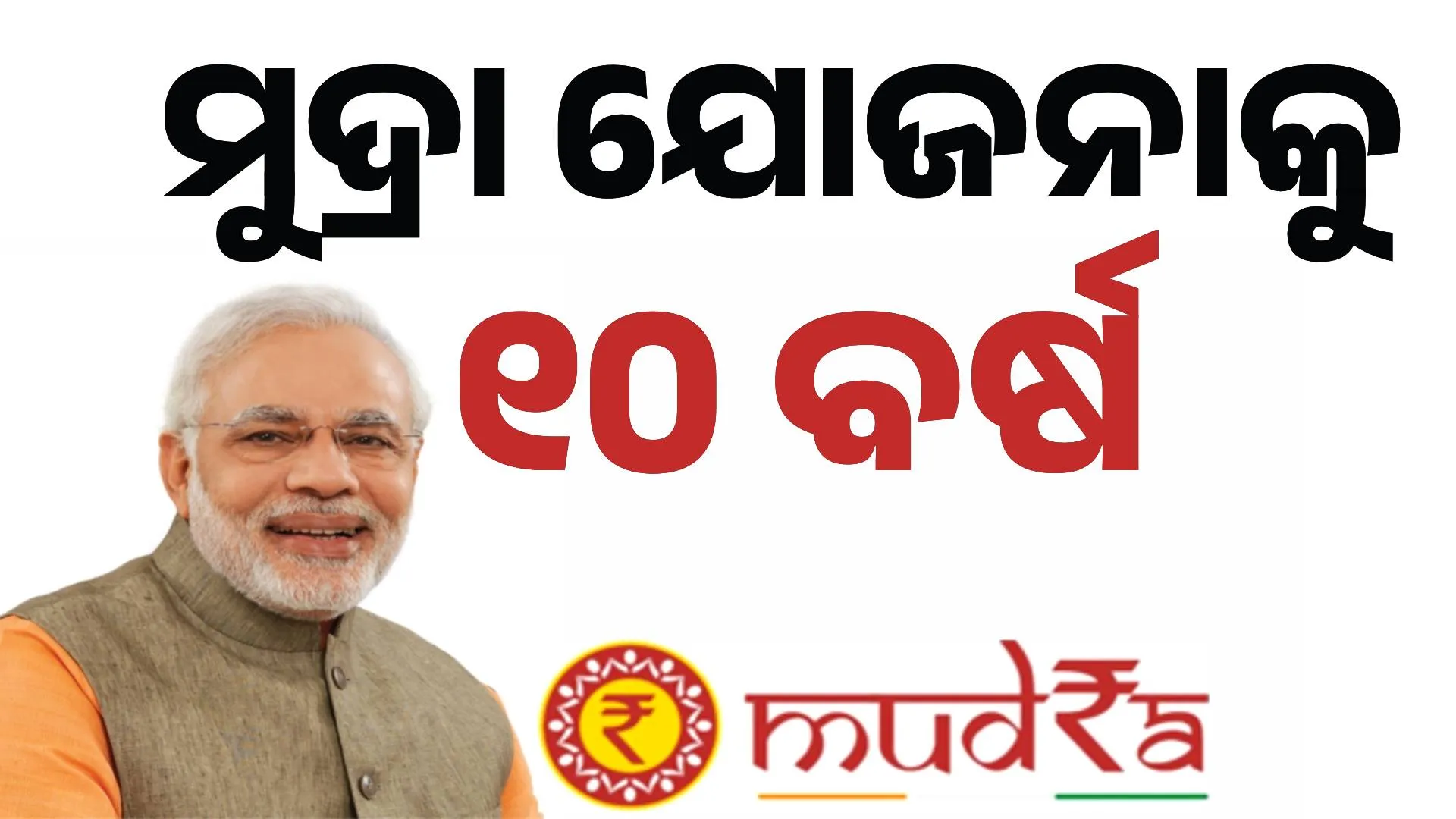 mudra