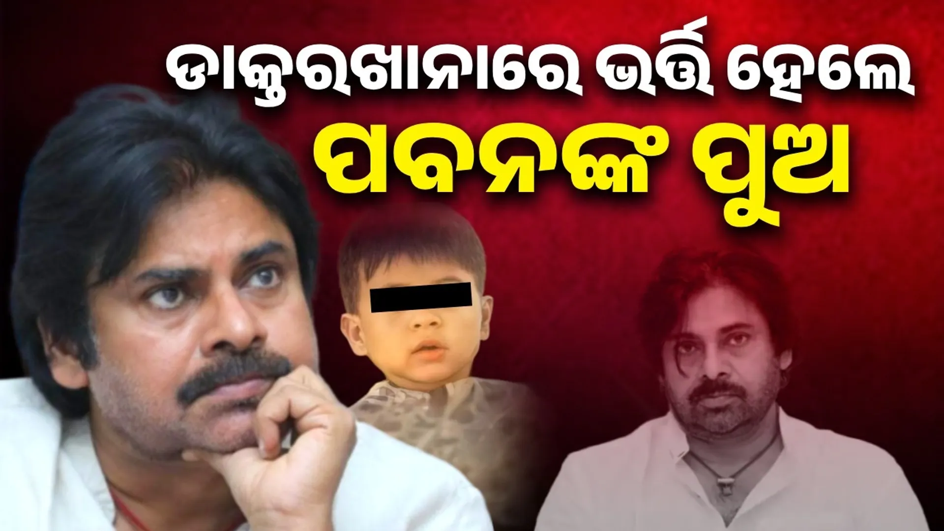 tpawankalya