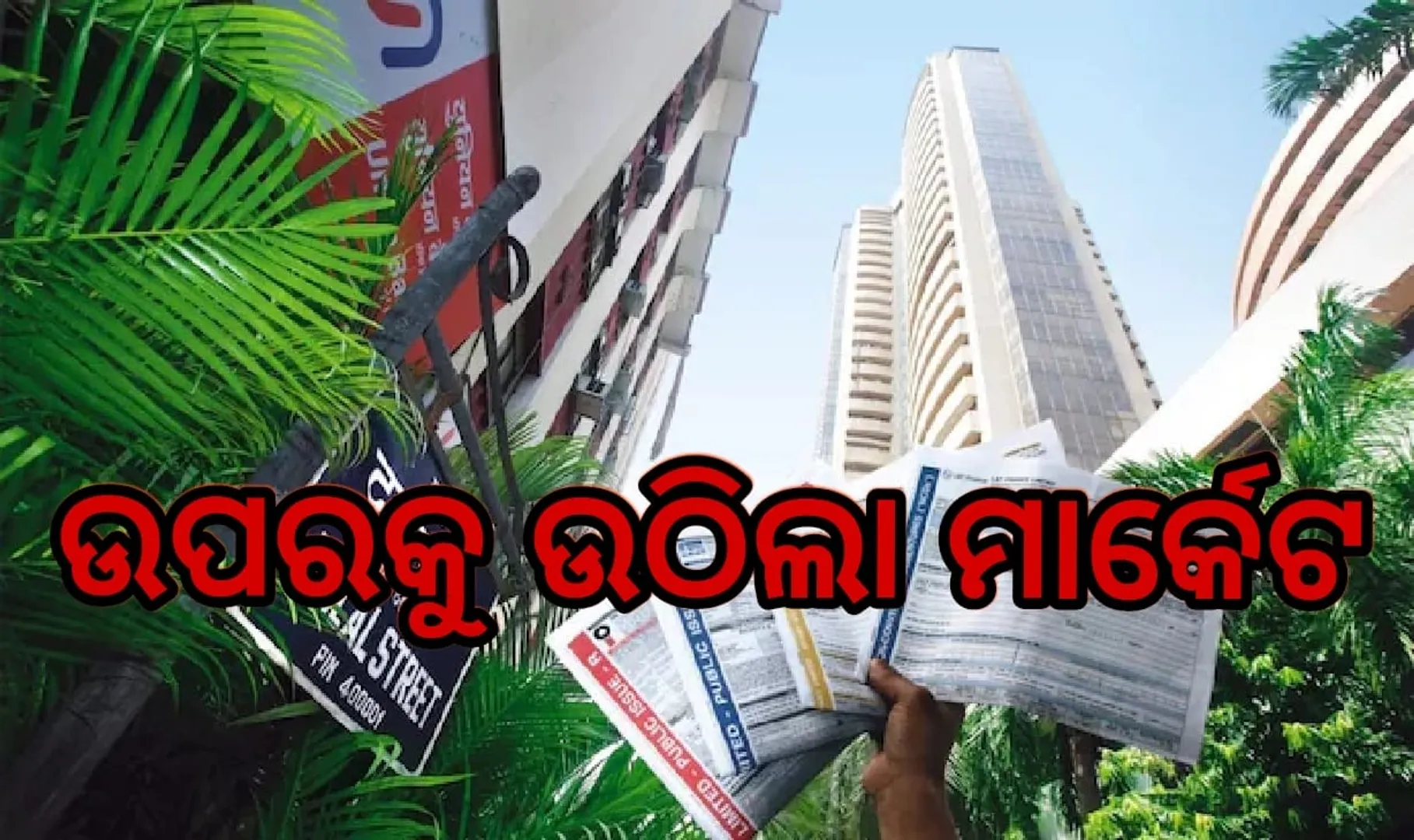 ିୀଗ