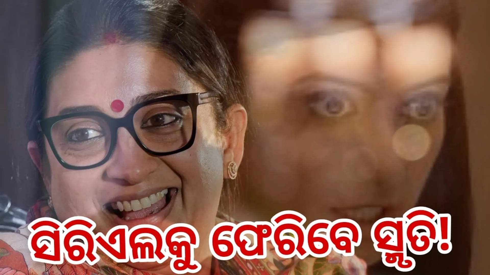 ତାଳଜି ୂ