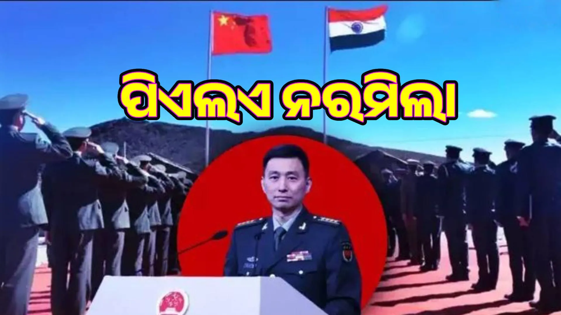 Chinese military ready to work with India: PLA's tone changed after US imposes 104 percent tariff
