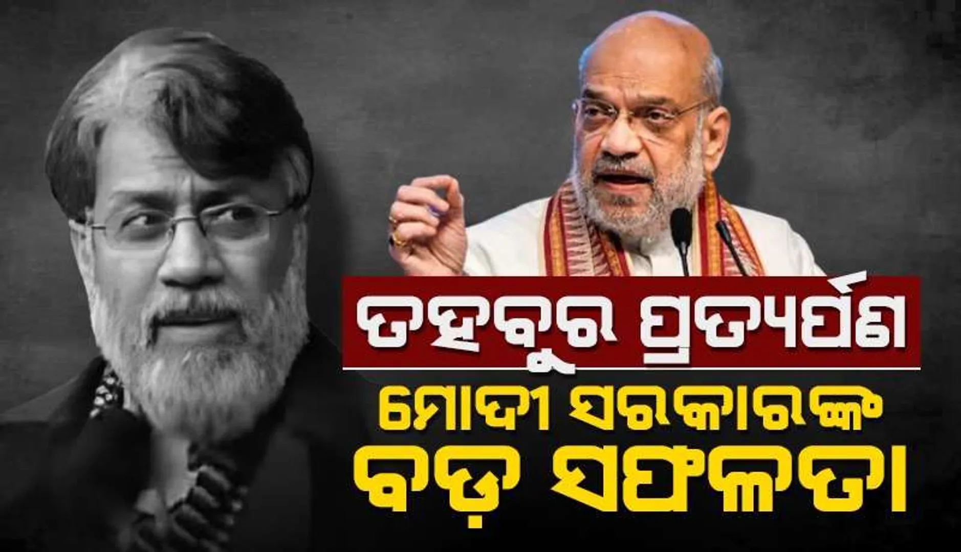 amit shah on