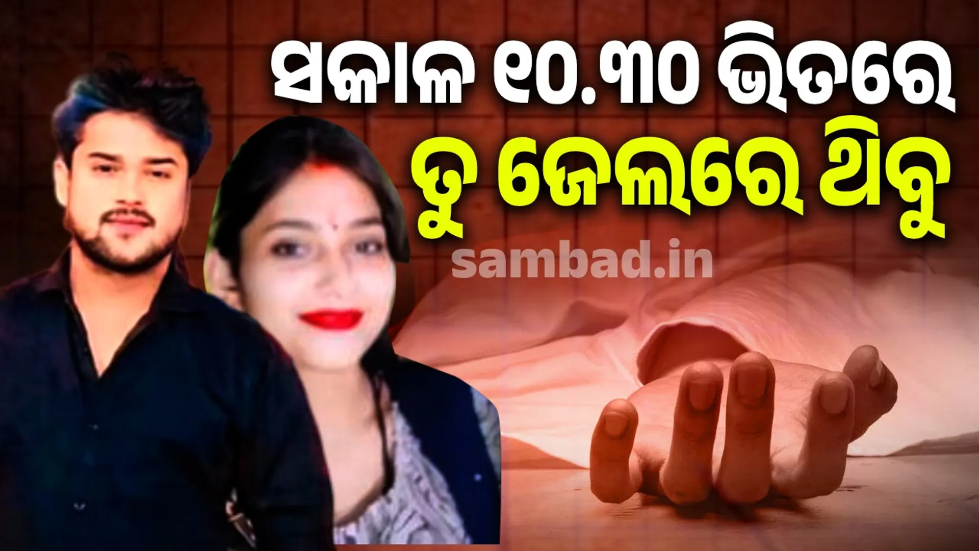 ଦନସନଦୗ