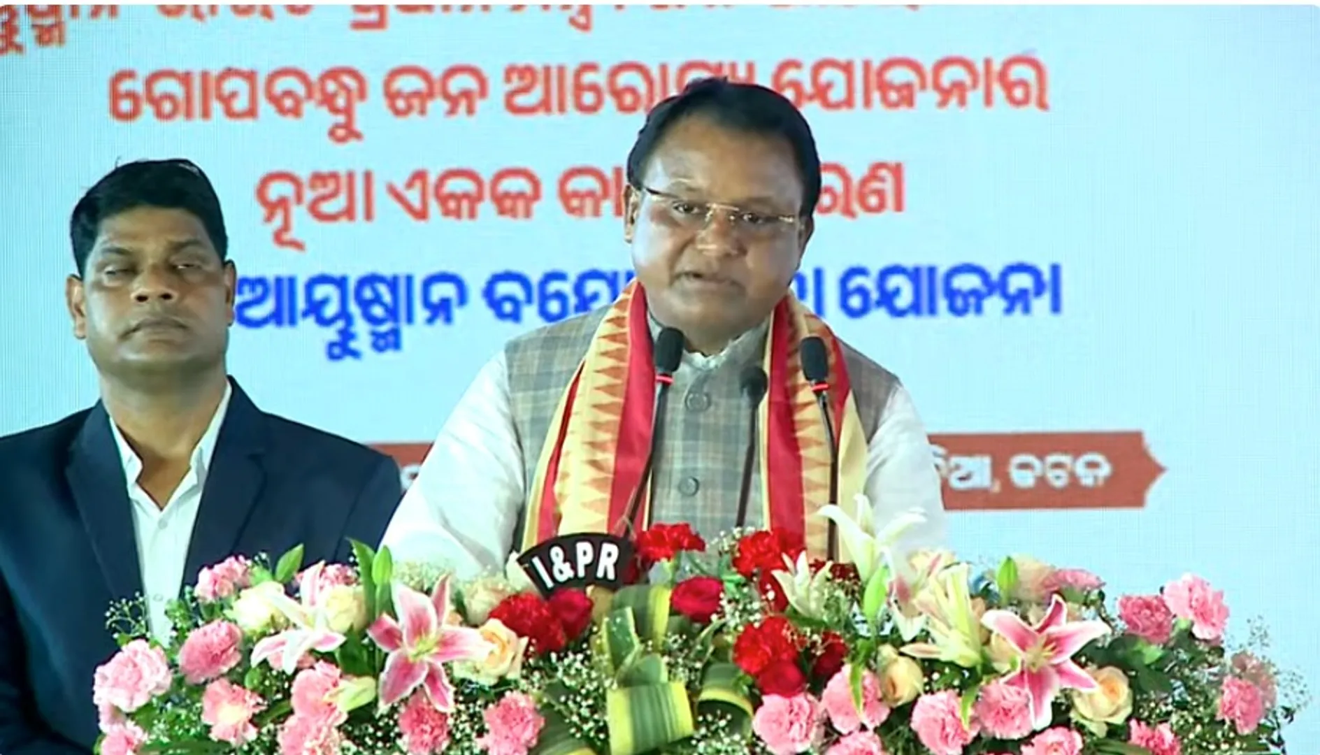 ୪ଟି ଜିଲ୍ଲାରେ ପ୍ରତିଷ୍ଠା ହେବ ନୂଆ ମେଡିକାଲ କଲେଜ: ମୁଖ୍ୟମନ୍ତ୍ରୀ
