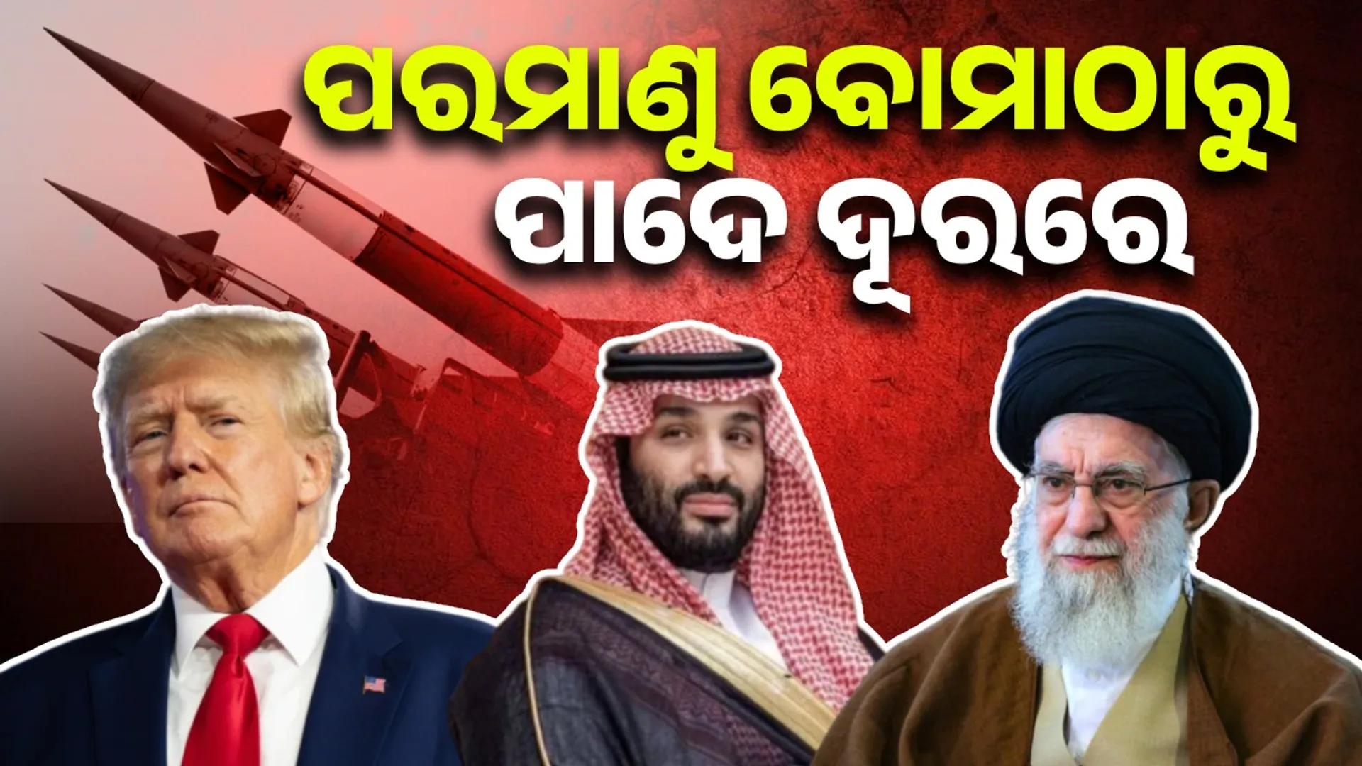 Iran is a step away from making a nuclear bomb