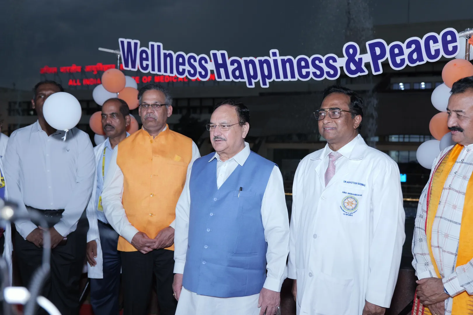 ଭୁବନେଶ୍ୱର ଏମ୍ସରେ କେନ୍ଦ୍ରୀୟ ଗବେଷଣା ପରୀକ୍ଷାଗାର ଉଦ୍‌ଘାଟିତ