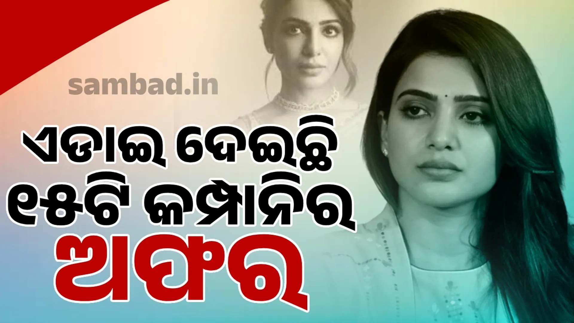 କିନଦ୍