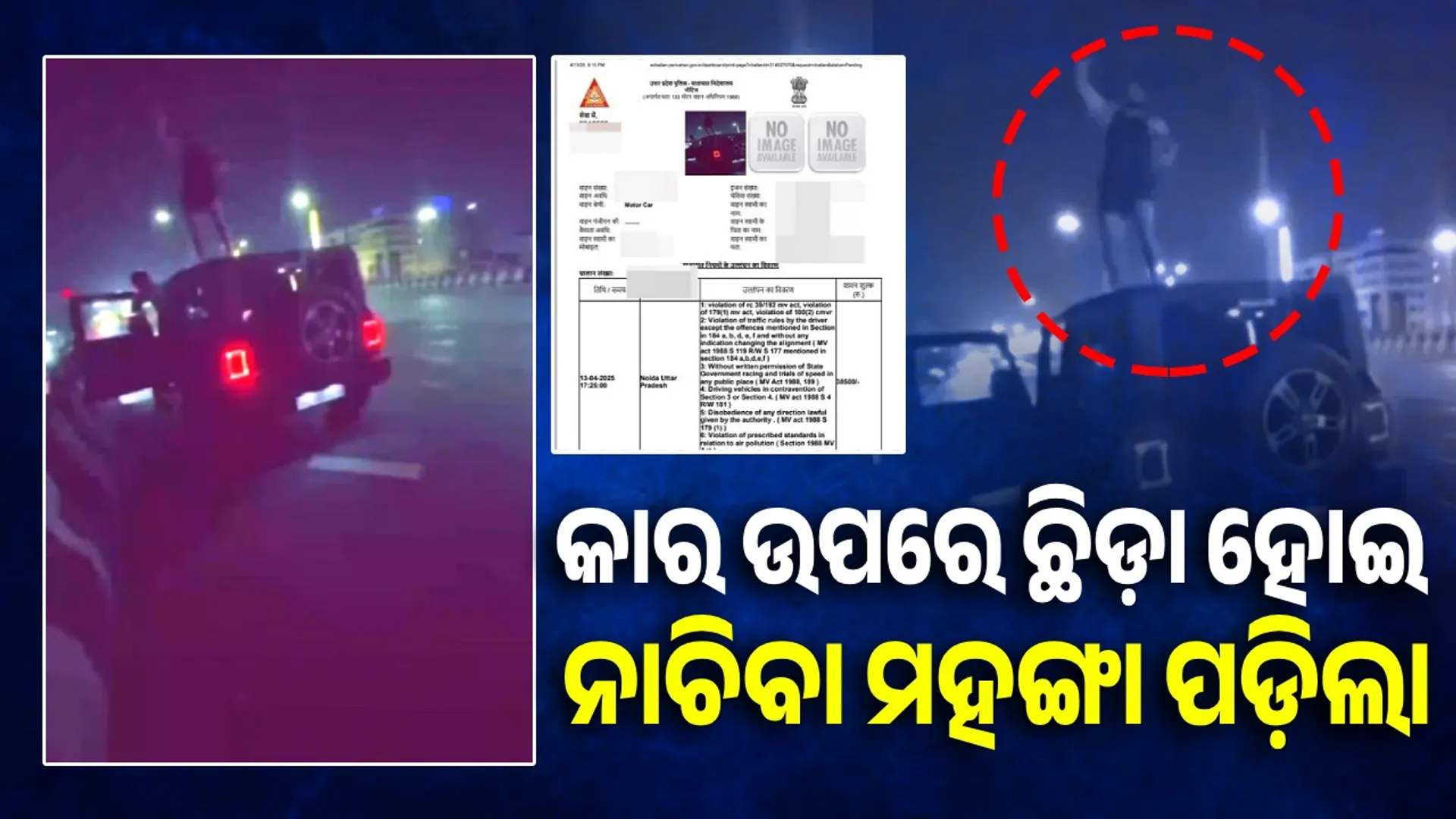 ,ଳଳ
