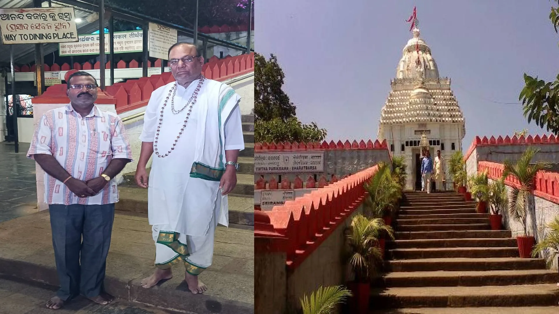 priest of Puri Temple Visited Sabar Srikhetra