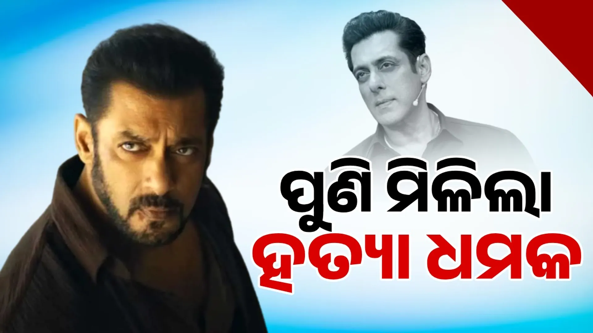 ରରଯାୗଯ