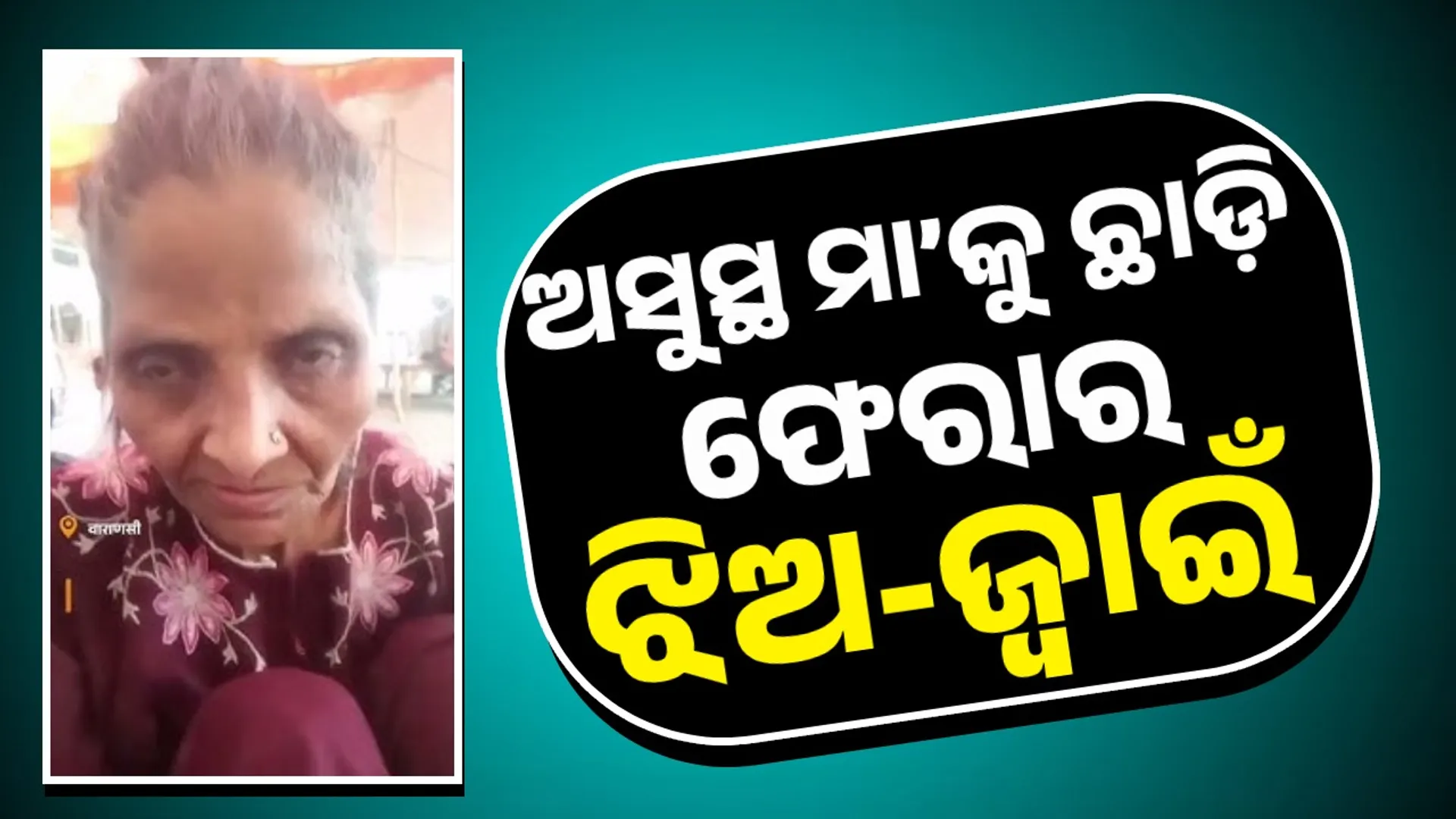ଗକଢ଼୍‌