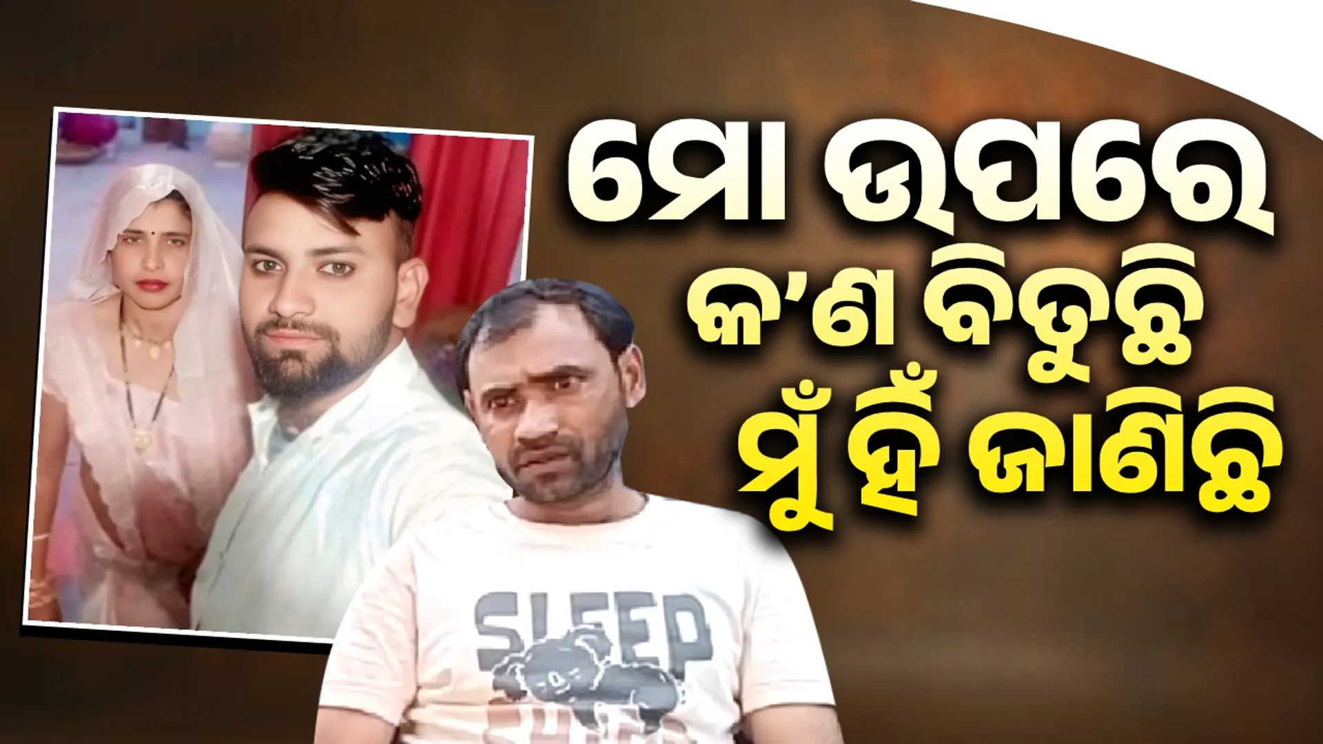 ତିୀତି