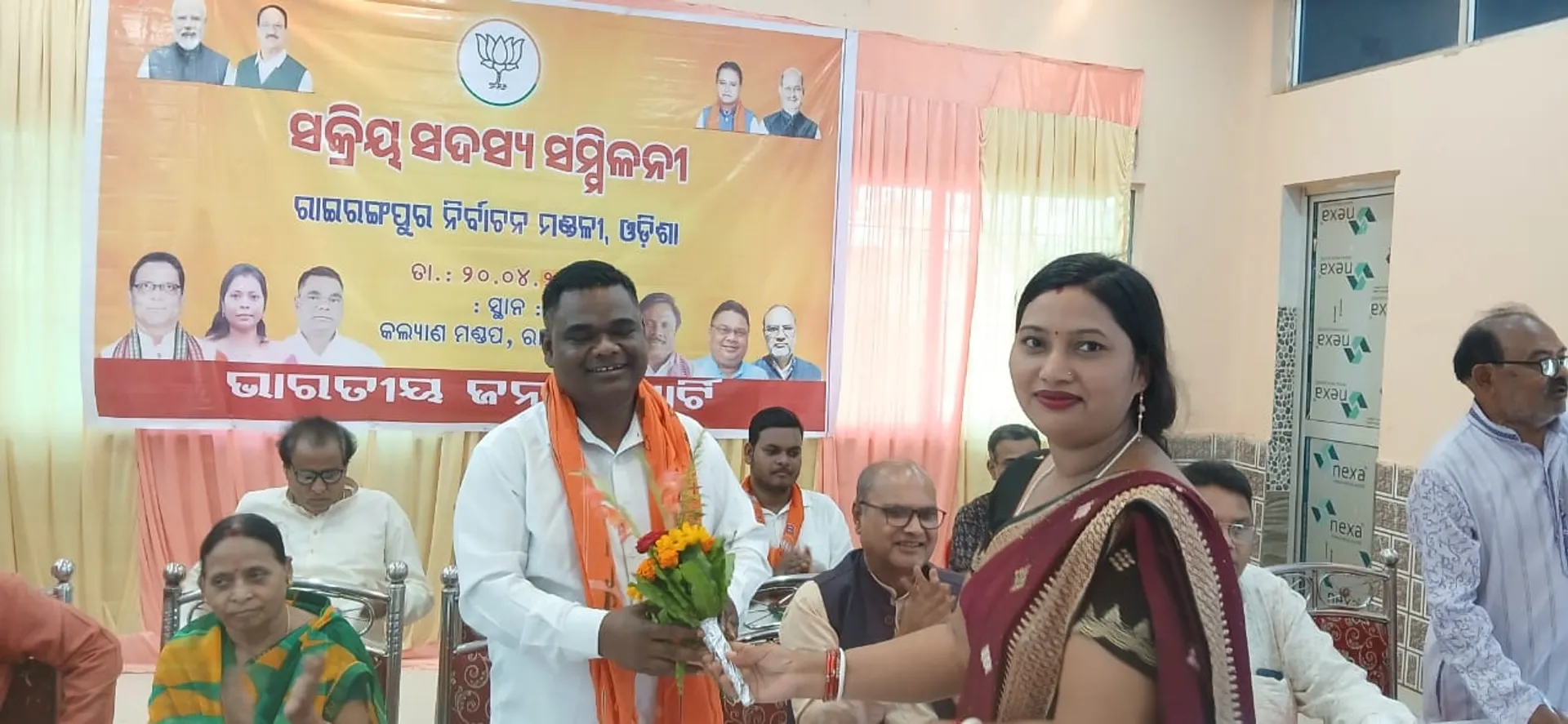 ବିଜେପିର ସକ୍ରିୟ ସଦସ୍ୟ ସମ୍ମିଳନୀ ଅନୁଷ୍ଠିତ