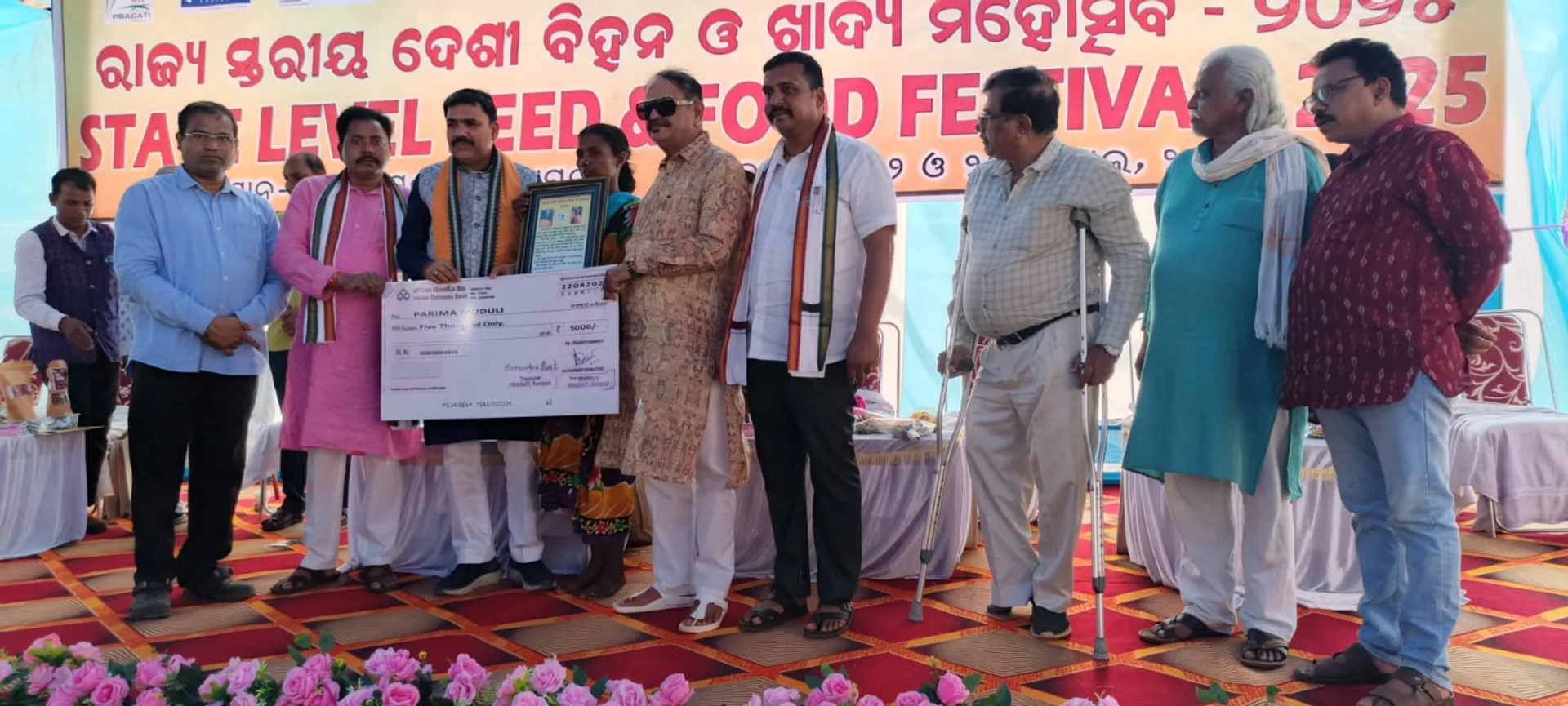 Koraput pragati