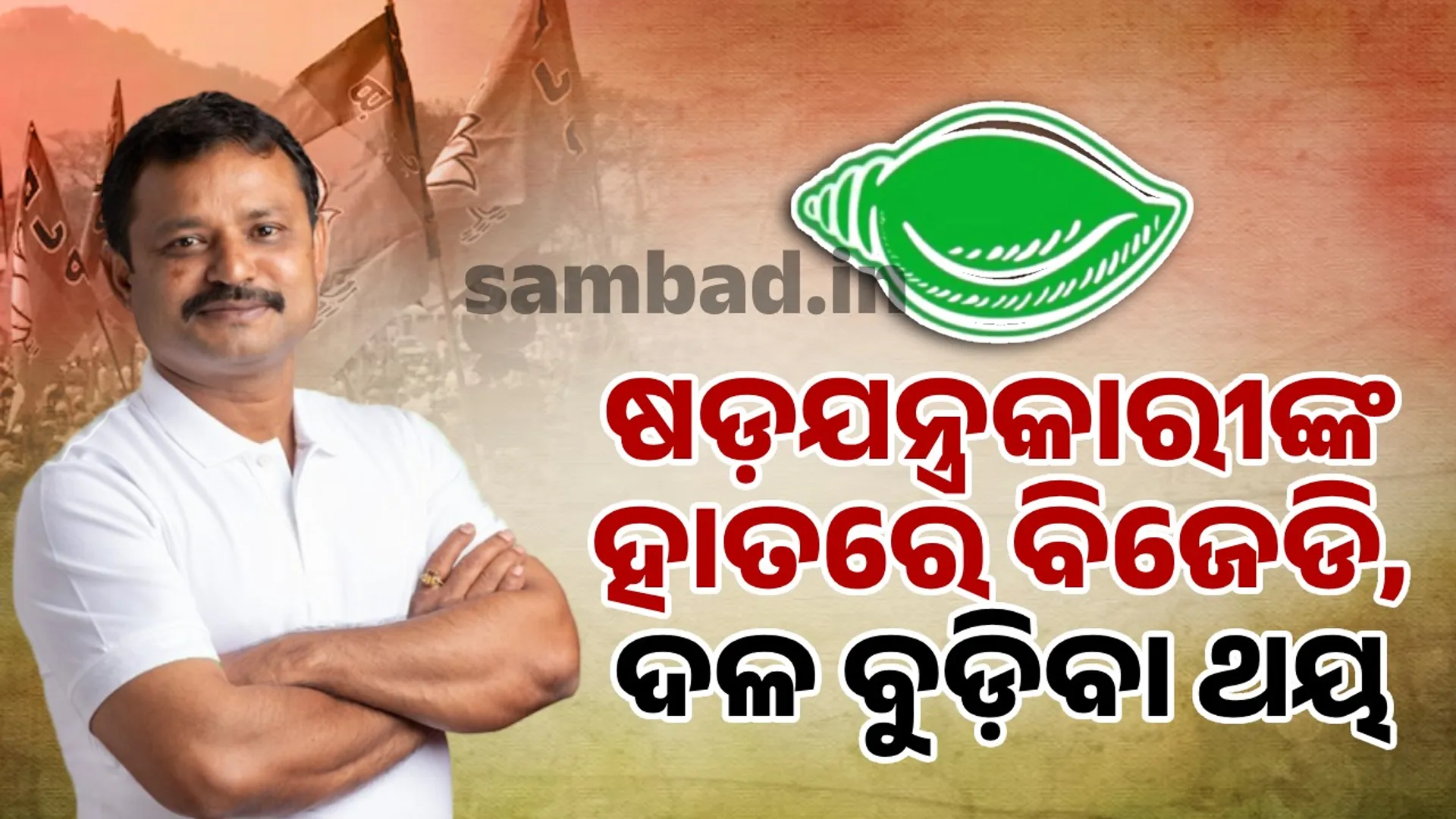 ୂର