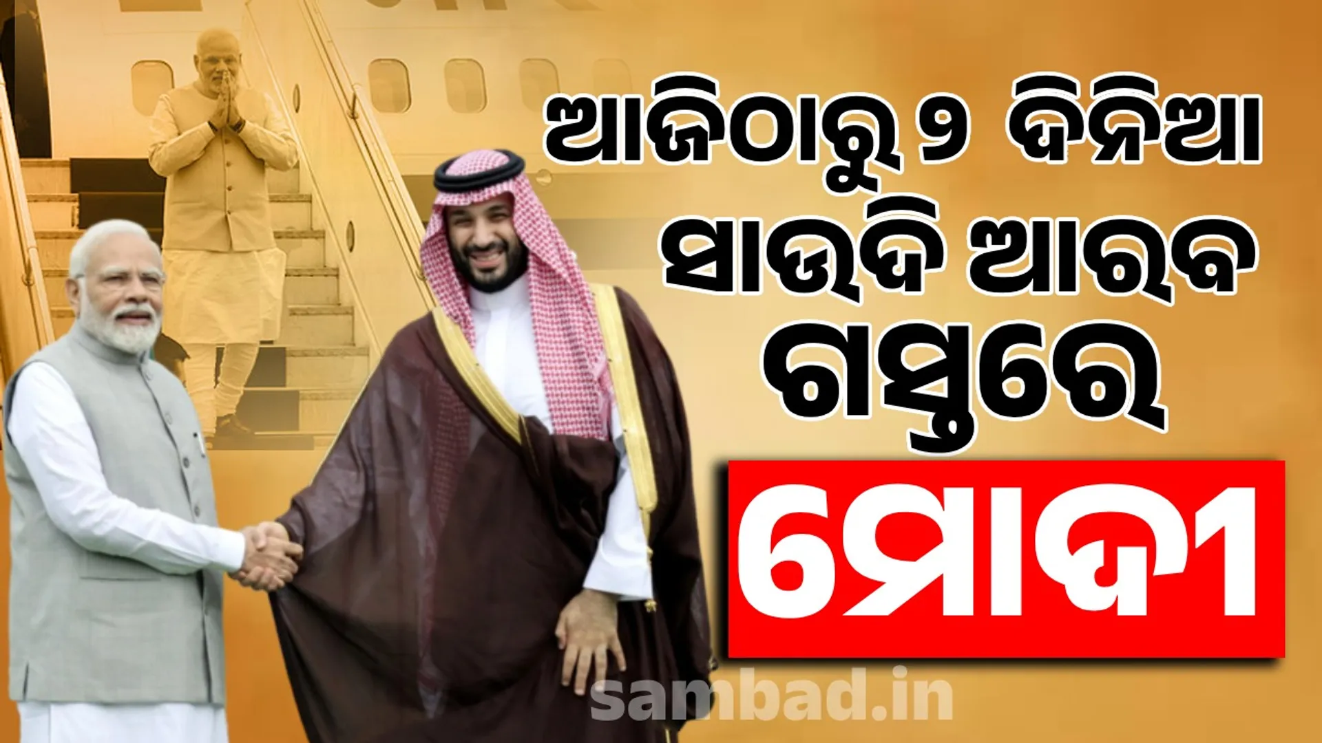 ଚୁିୀାି
