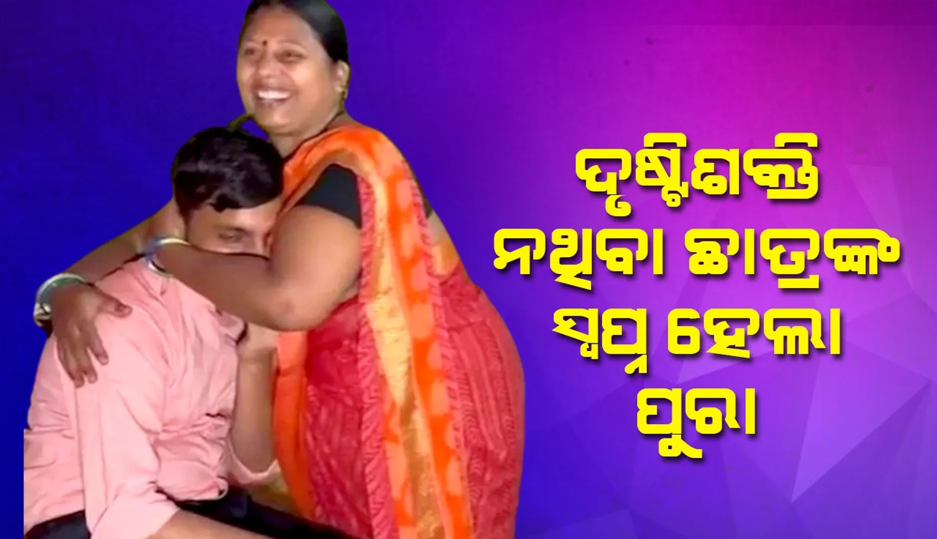 ୀରେ;ଂ‌େ