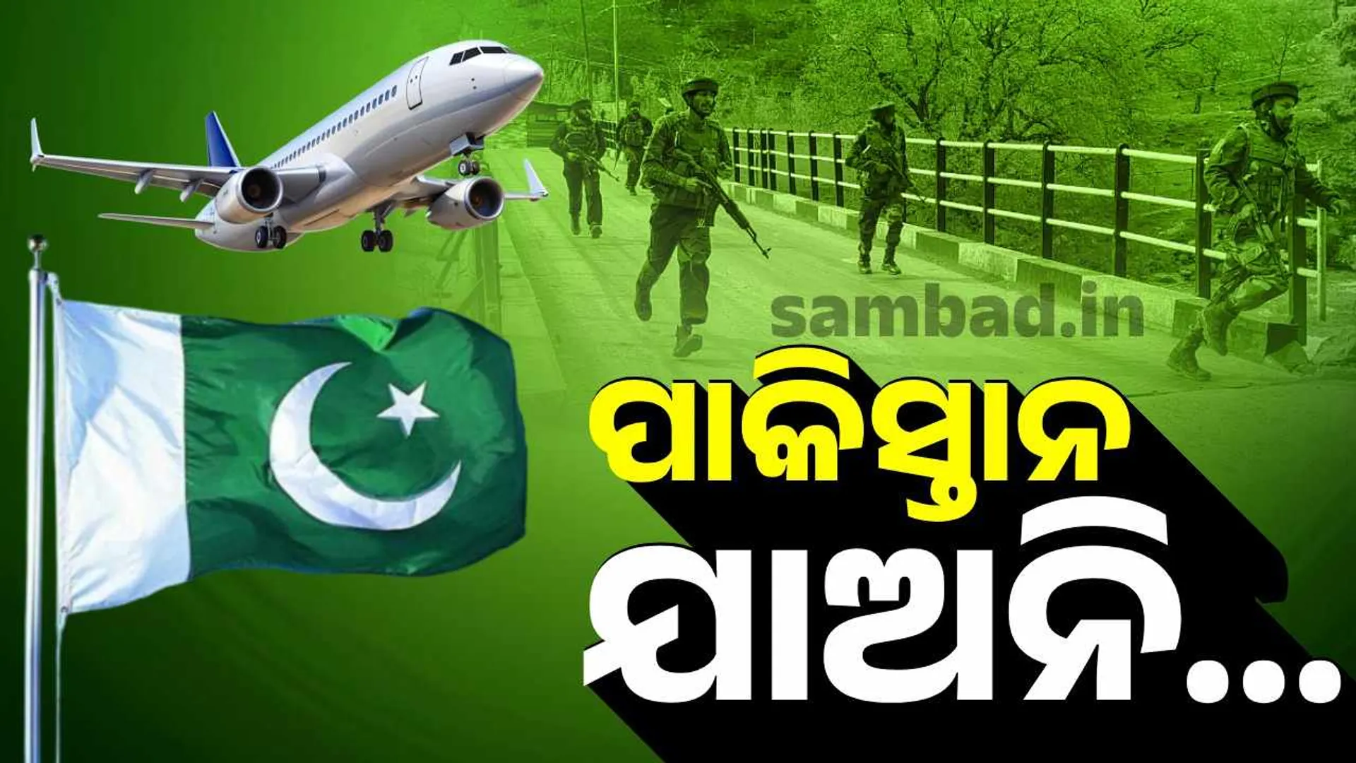 pak-
