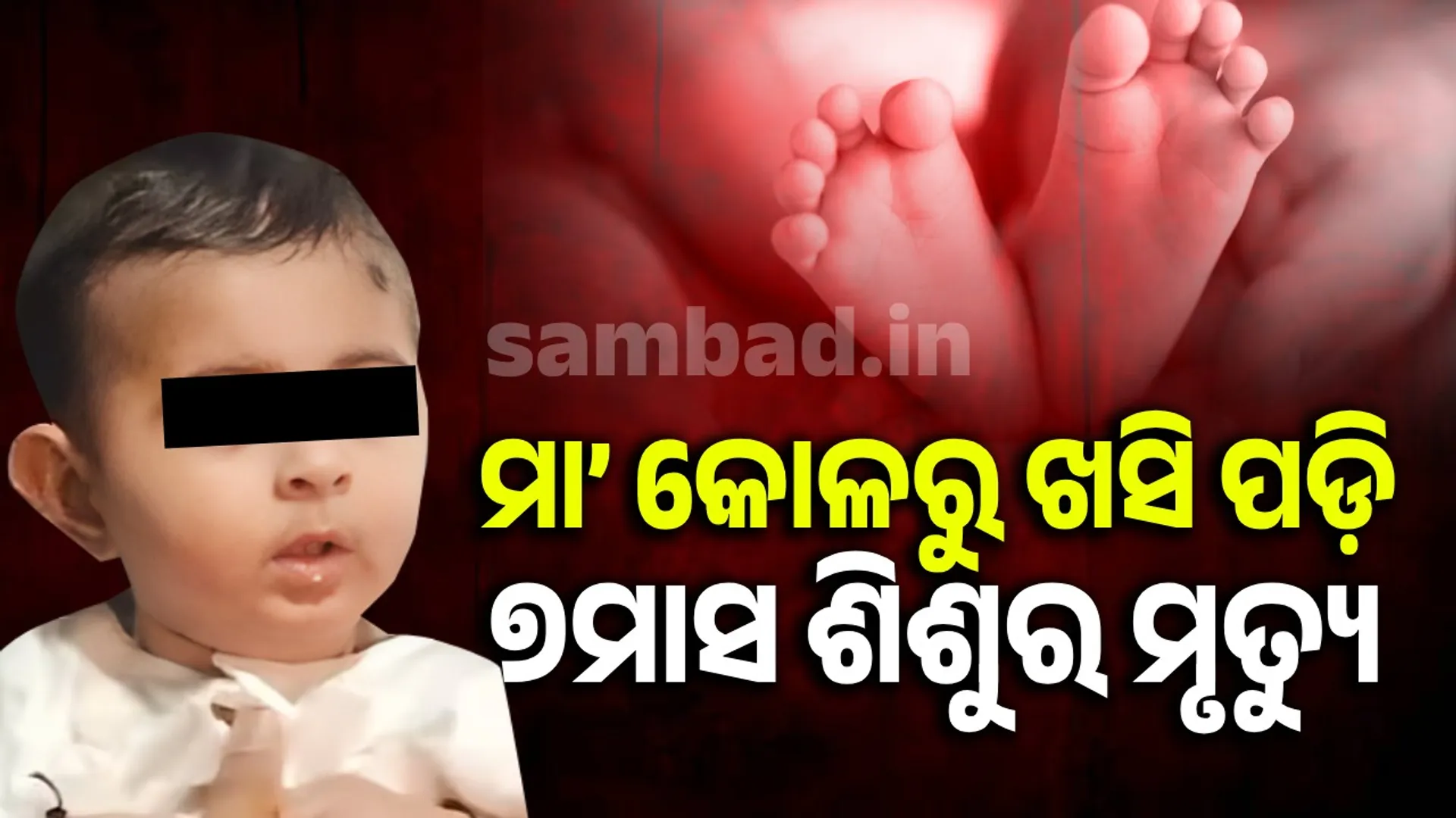 ତଦନିସ