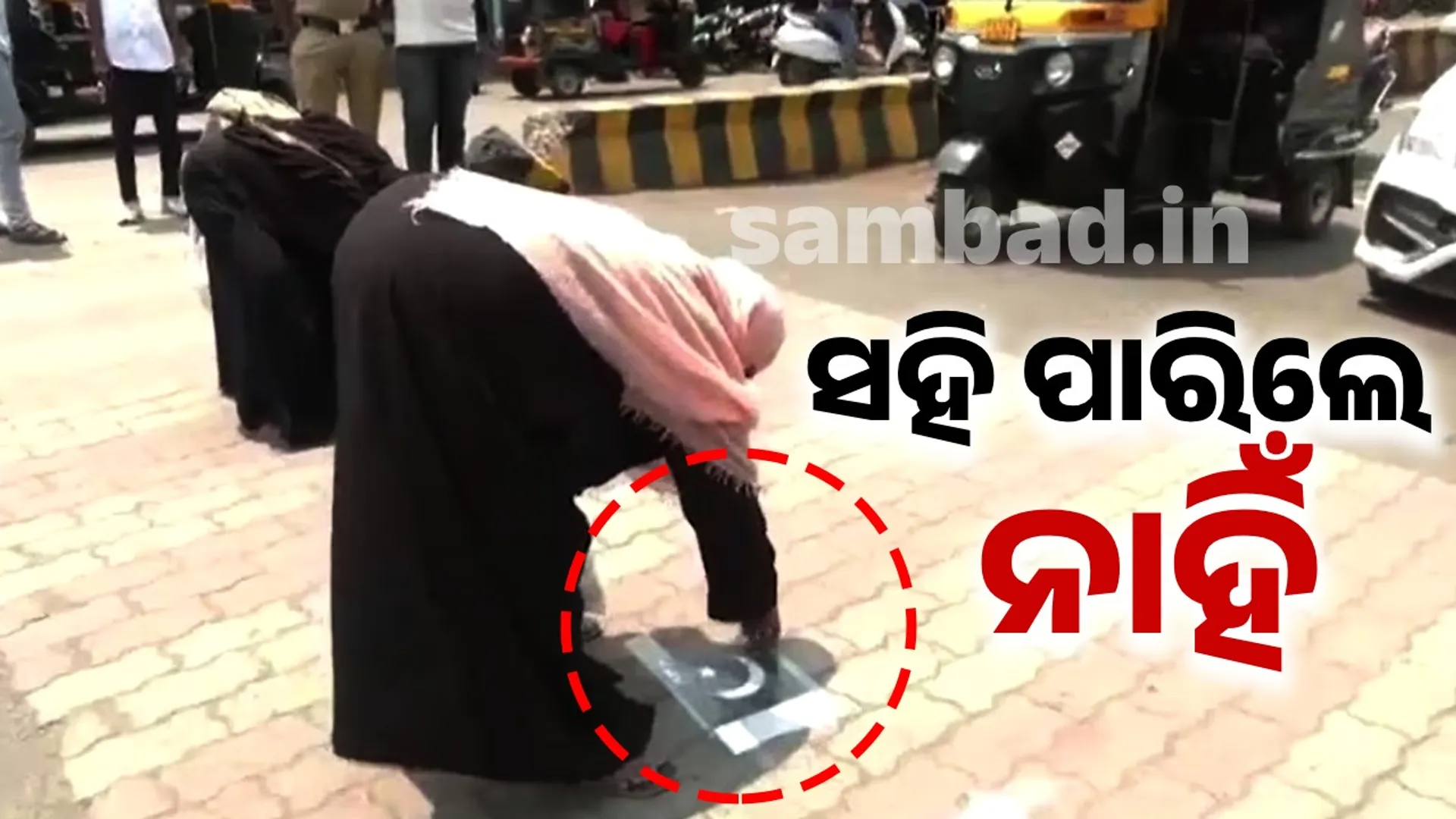 ୗଯୗସ