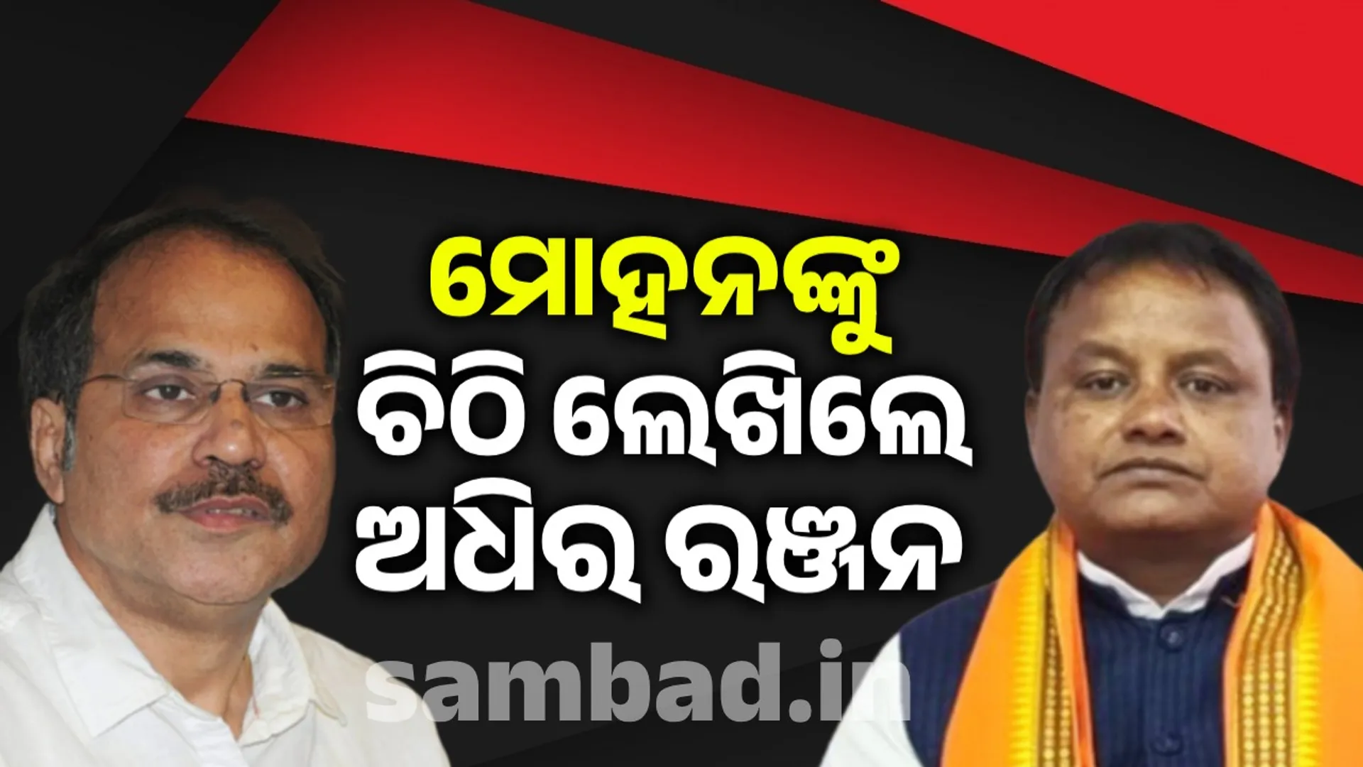 Adhira Ranjan writes letter to Odisha CM for protection of migrant workers