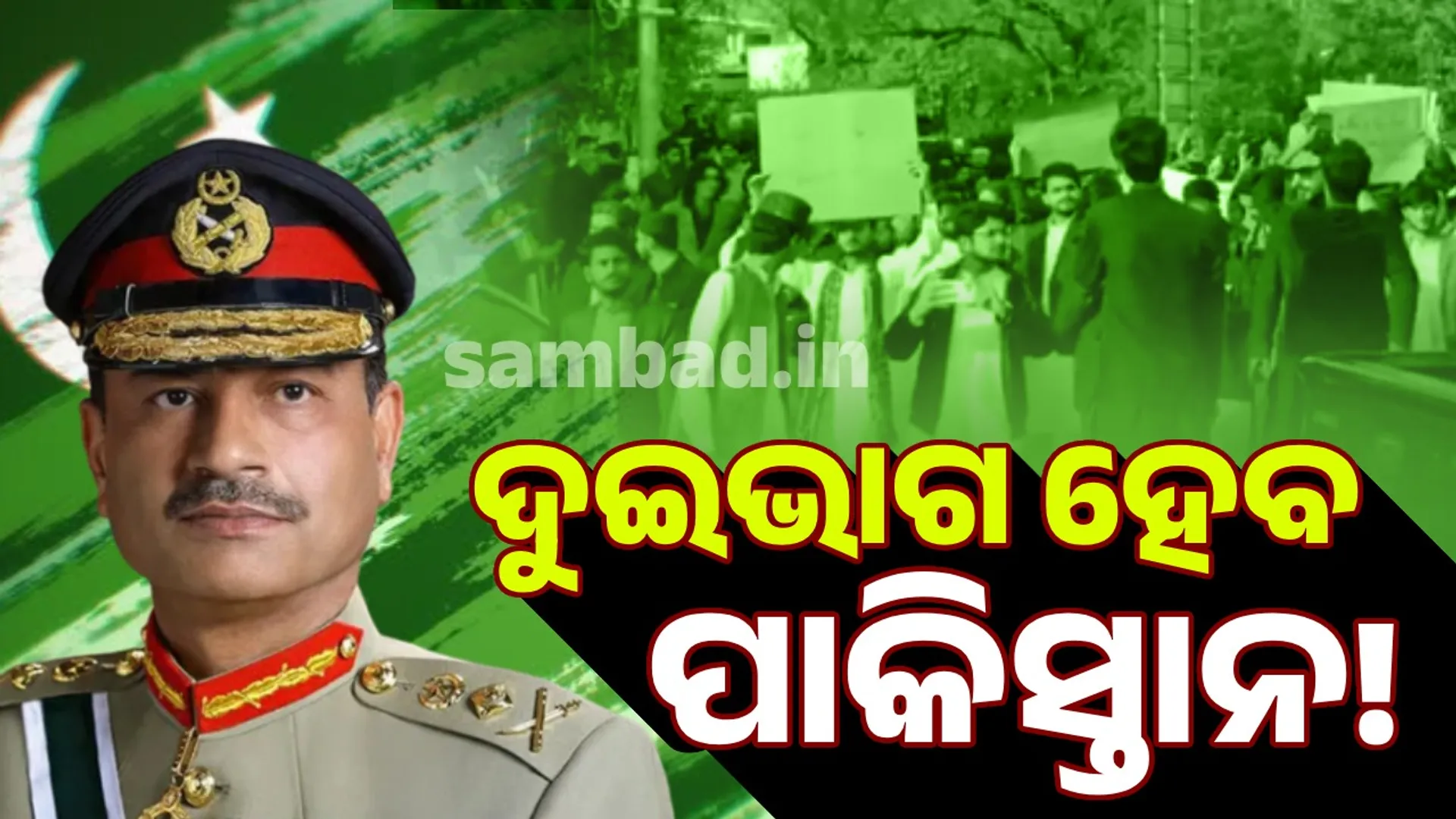 Pakistan will be divided into two parts: A separate Sindhudesh will be formed!