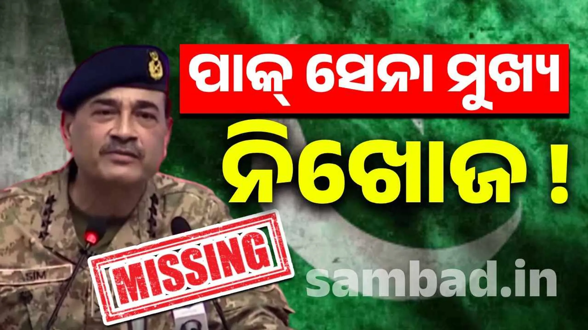 ସହଲଗୀ
