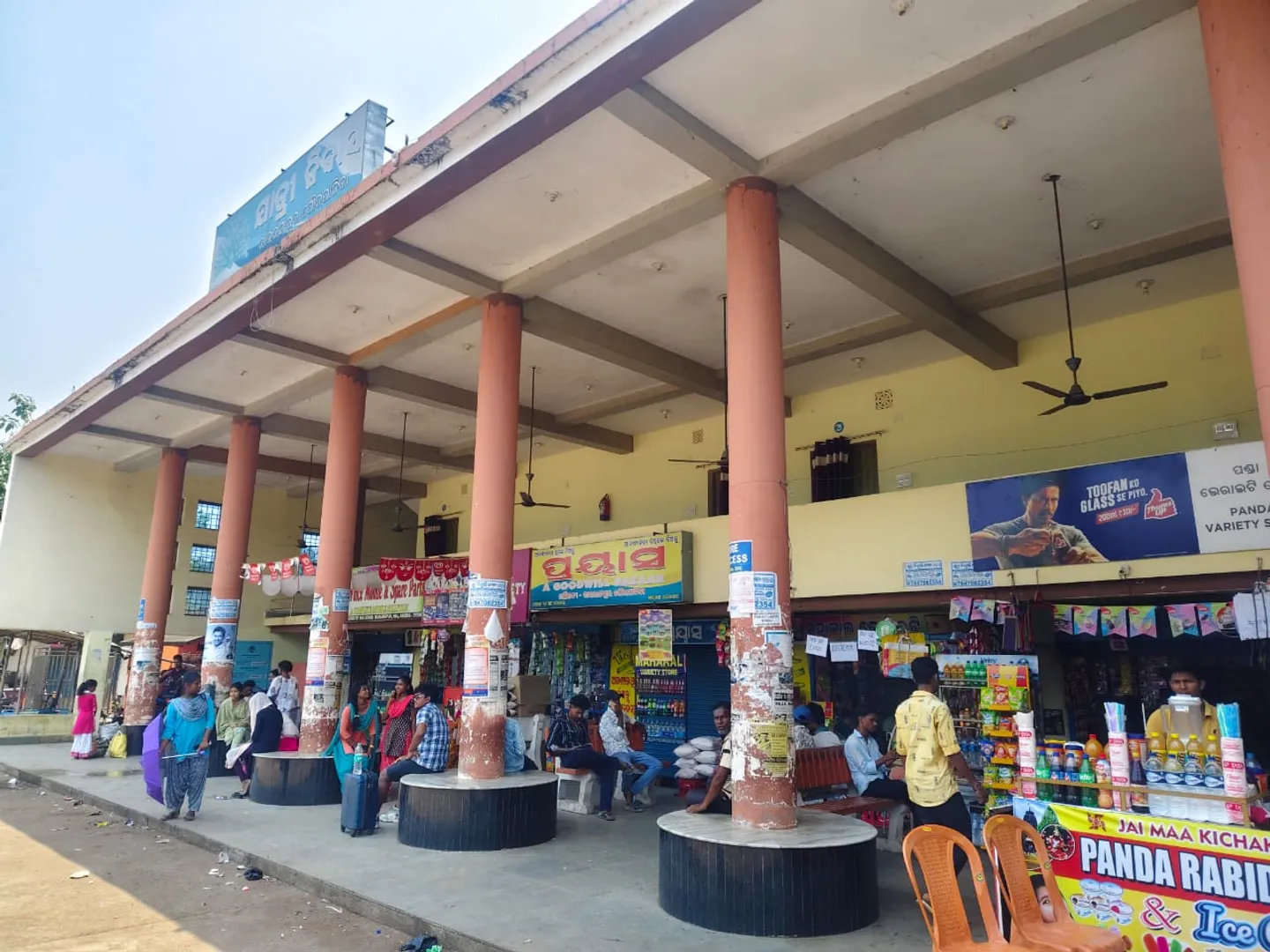 Rairangpur bus stand 