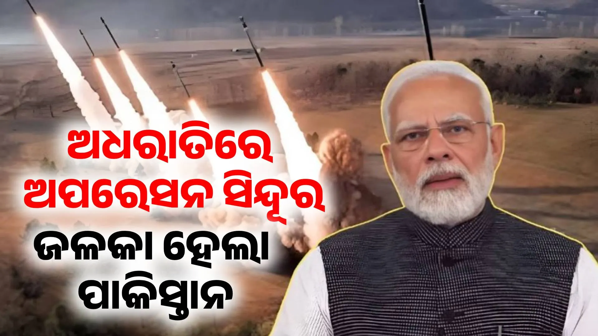 While Pakistan was talking big, India was rooting out terrorists.