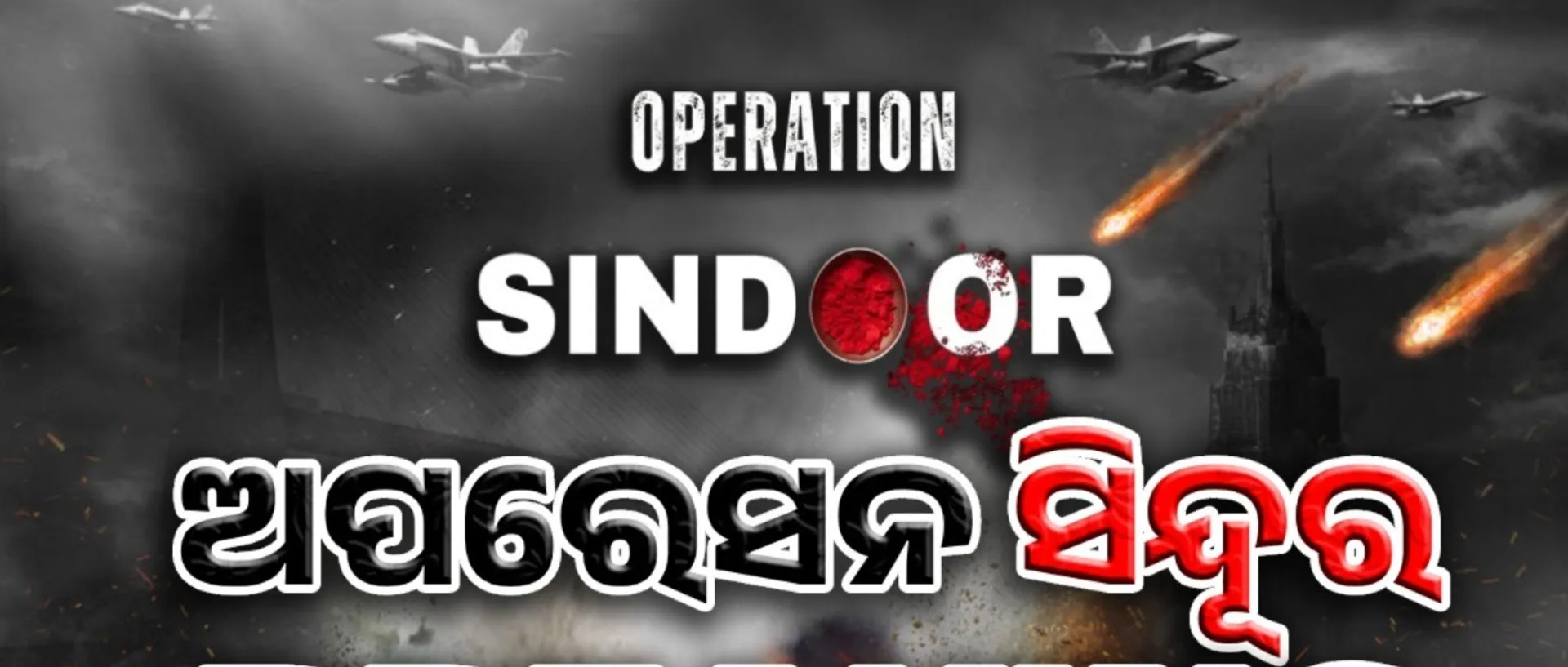 ନଦସୗସ