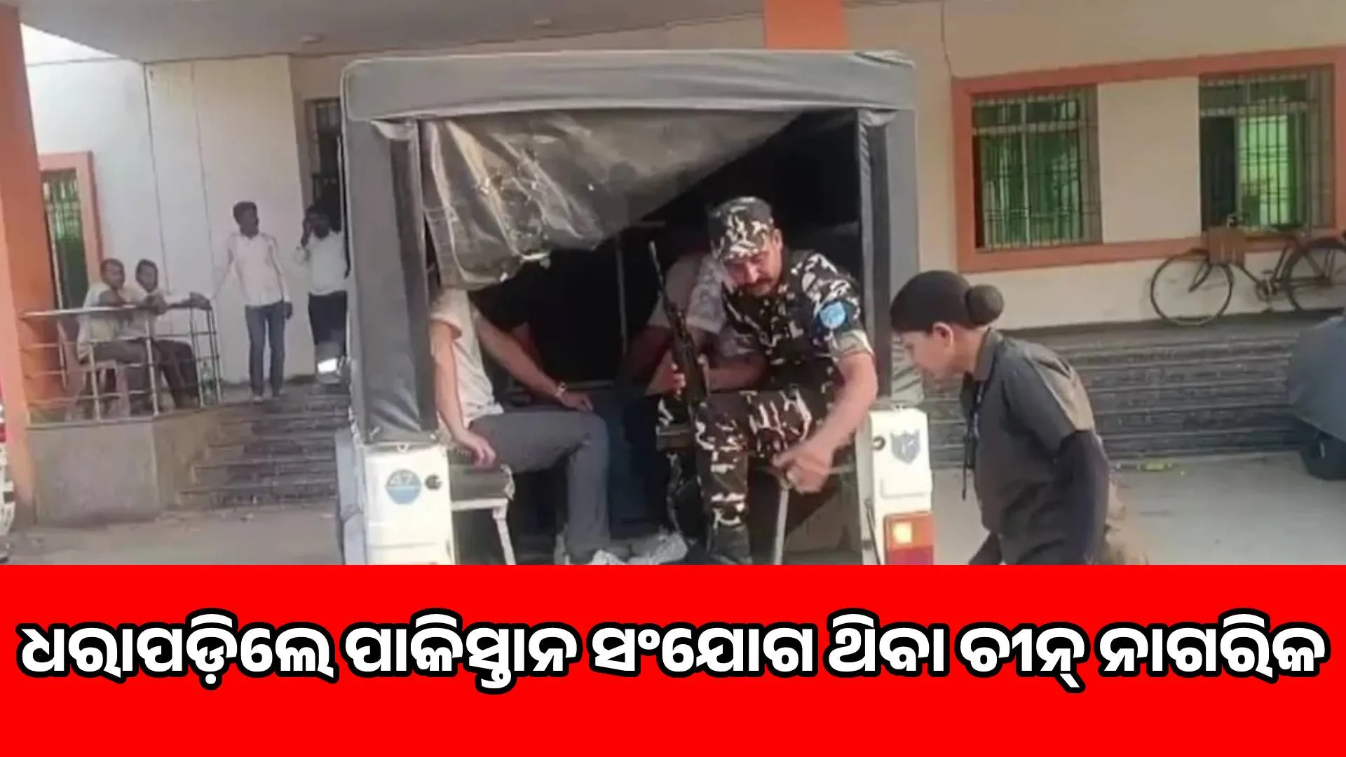 ଚଜୁ