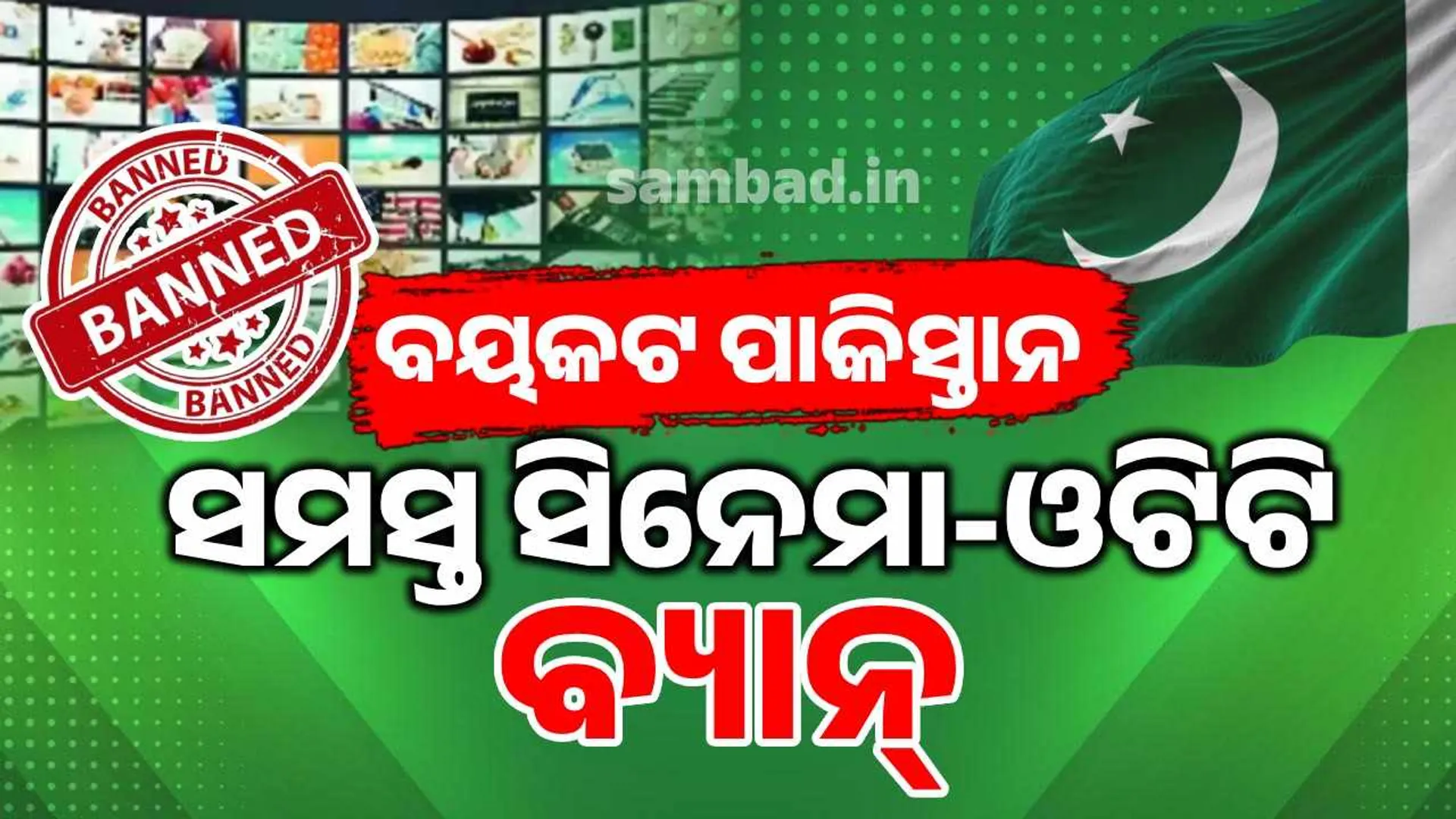 ୱୋଲ