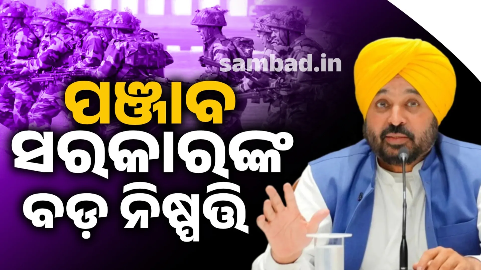 ନସଦୗଦ