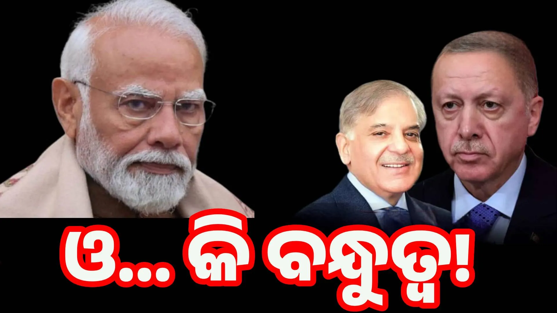 ୀଚୀୁ ଜ