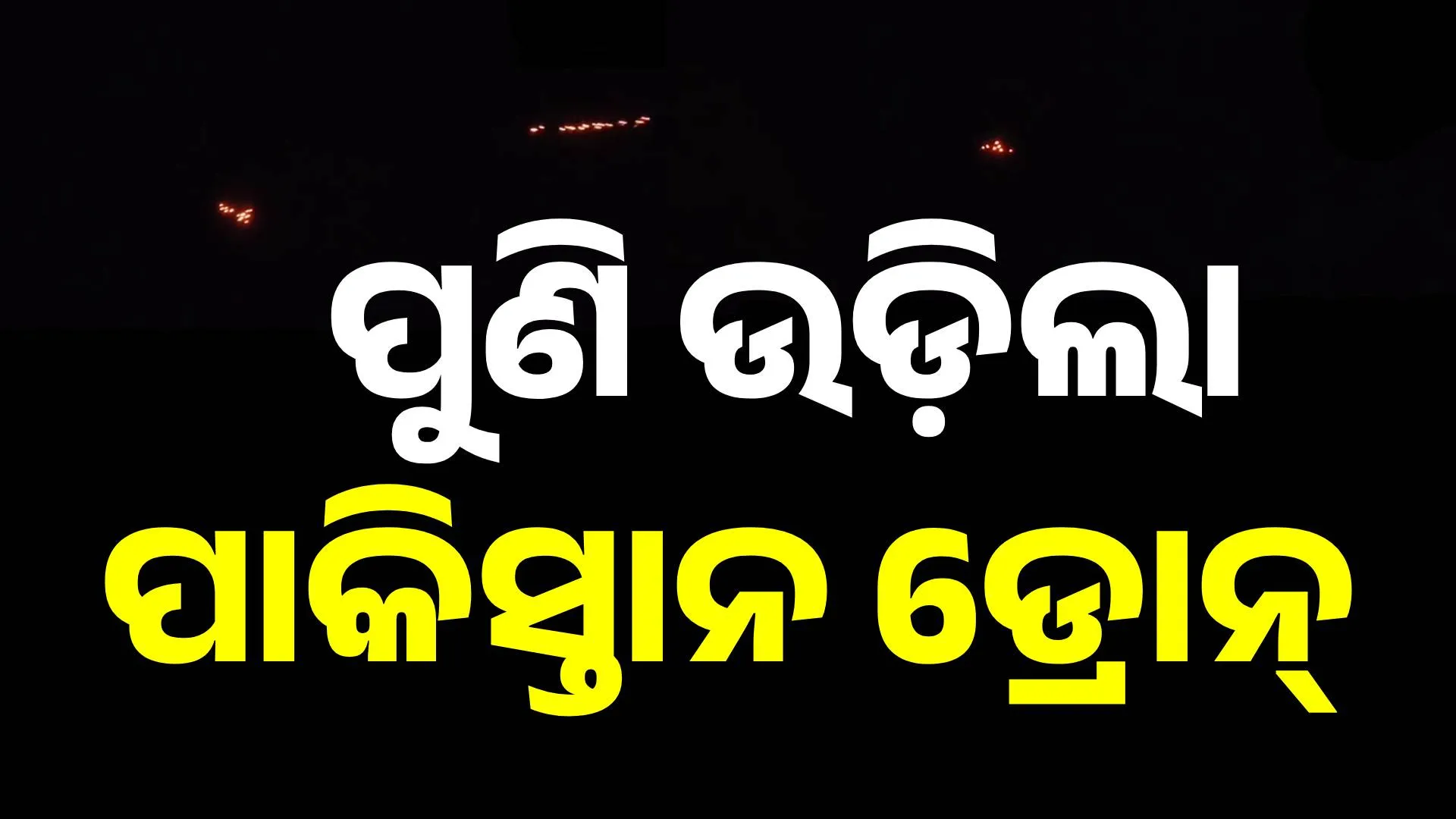 ୍ୁଗପୀଗୁ