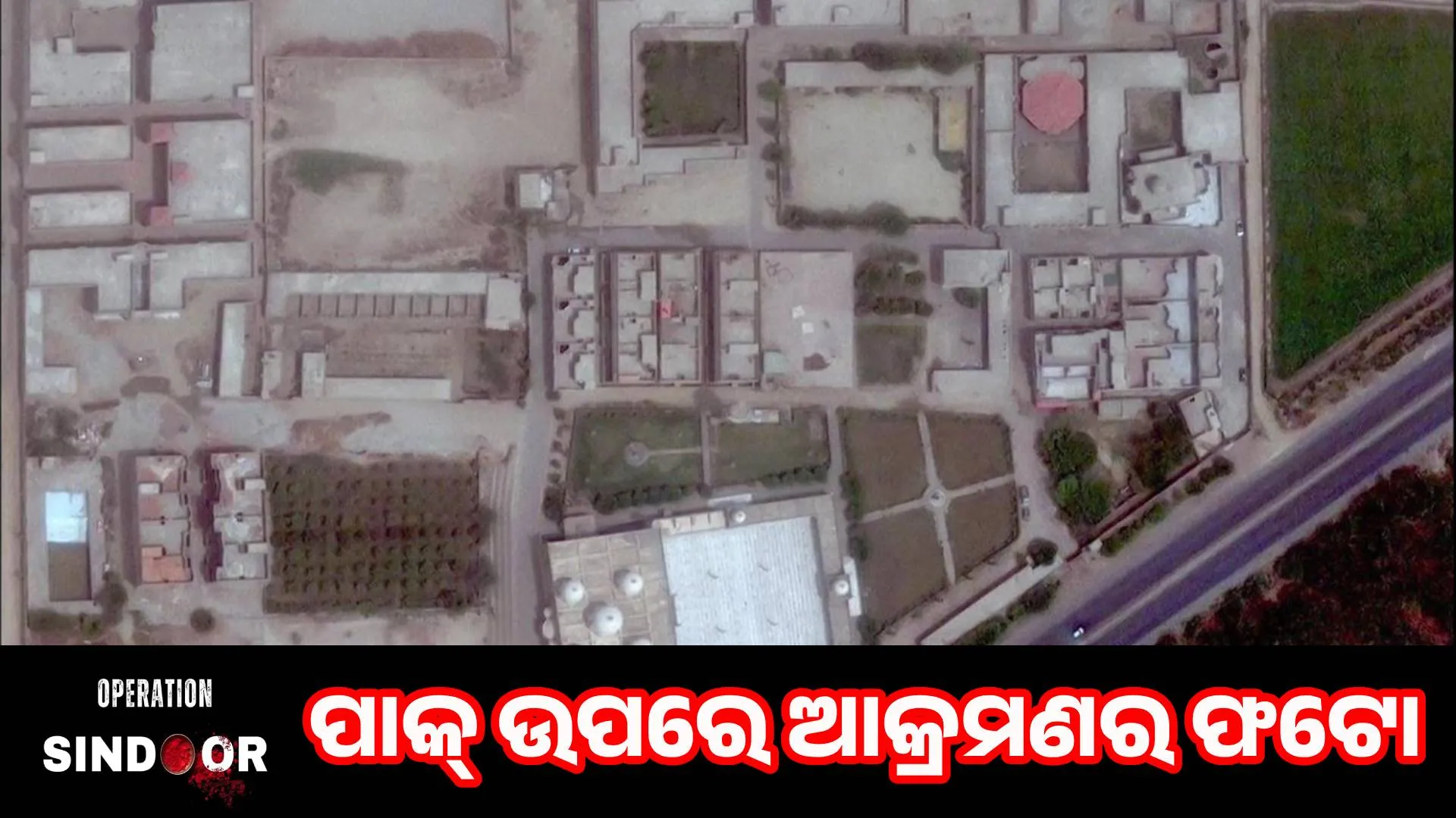 ୁ ୂୀିା        