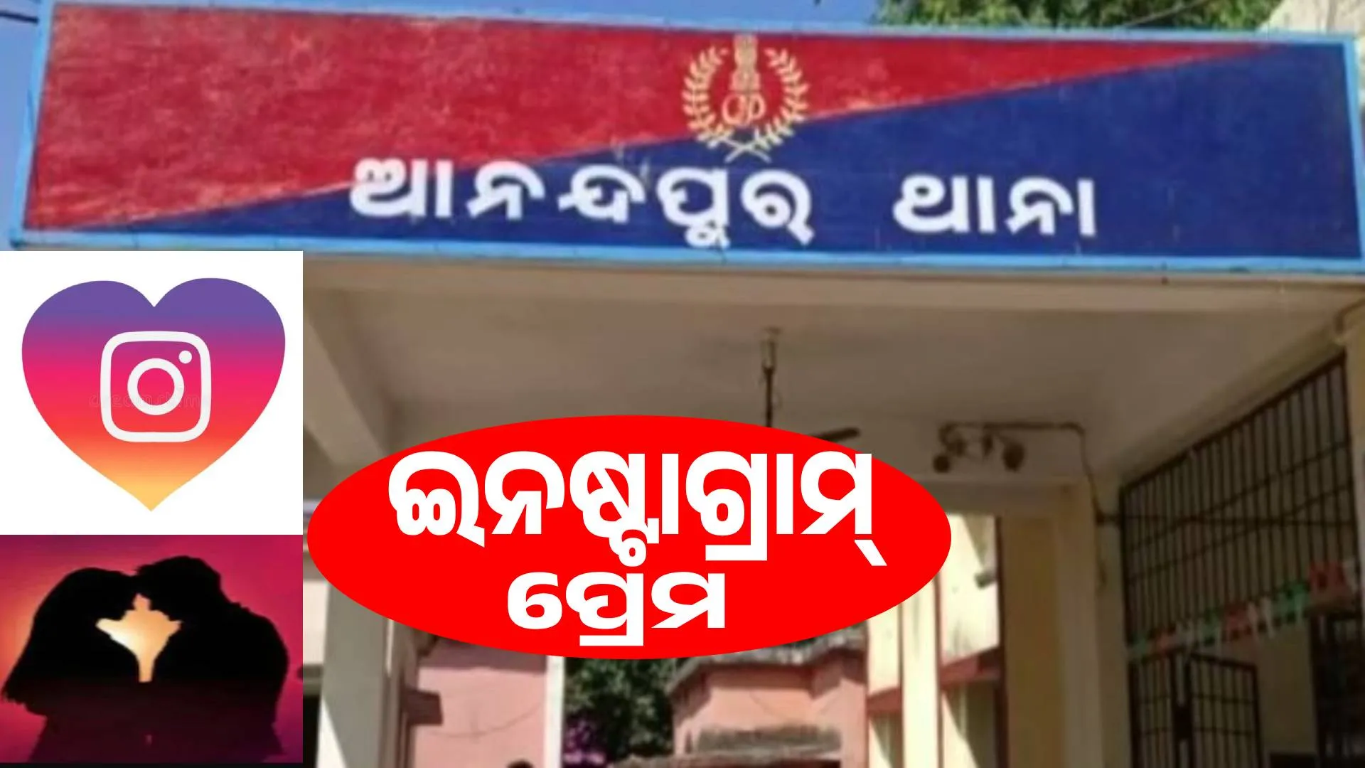 extramarital affair with youth: Woman holding lover's hand after leaving husband