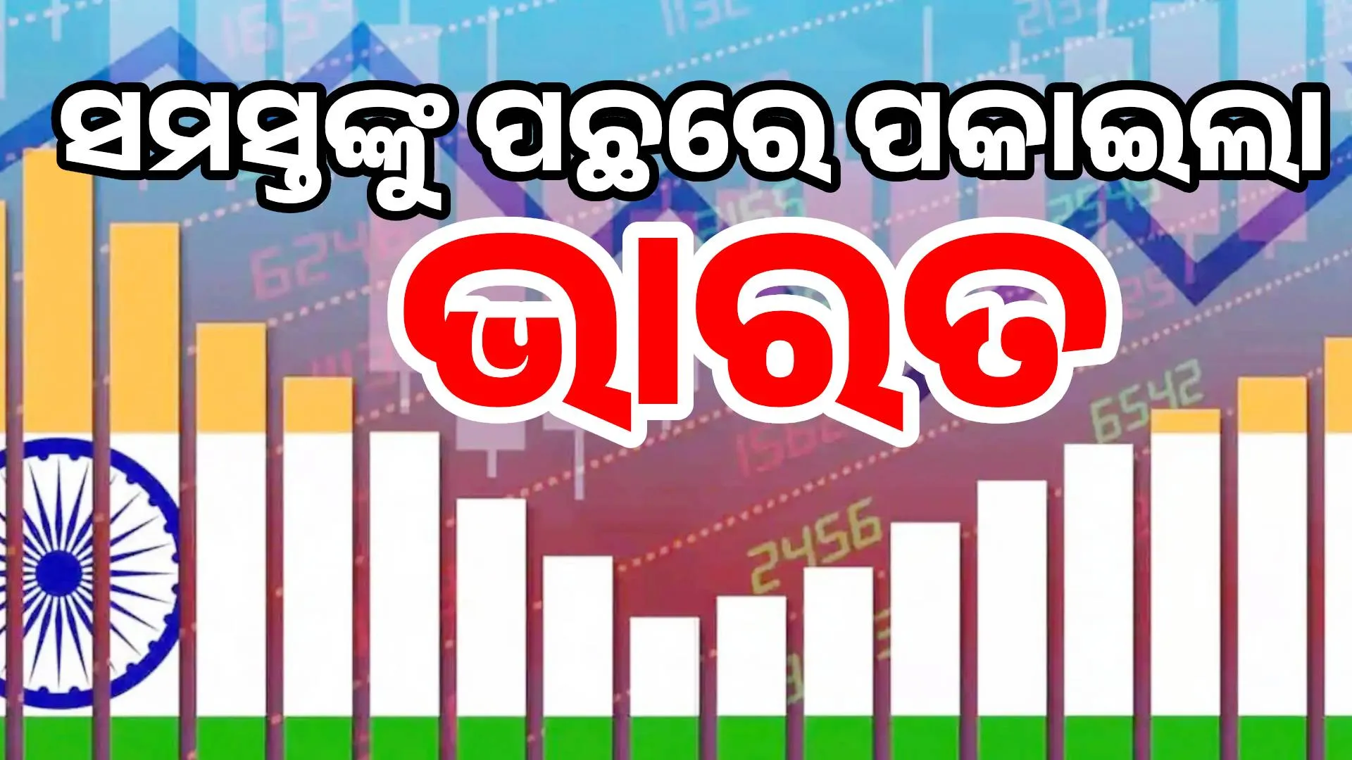ଗଜୁତୂ