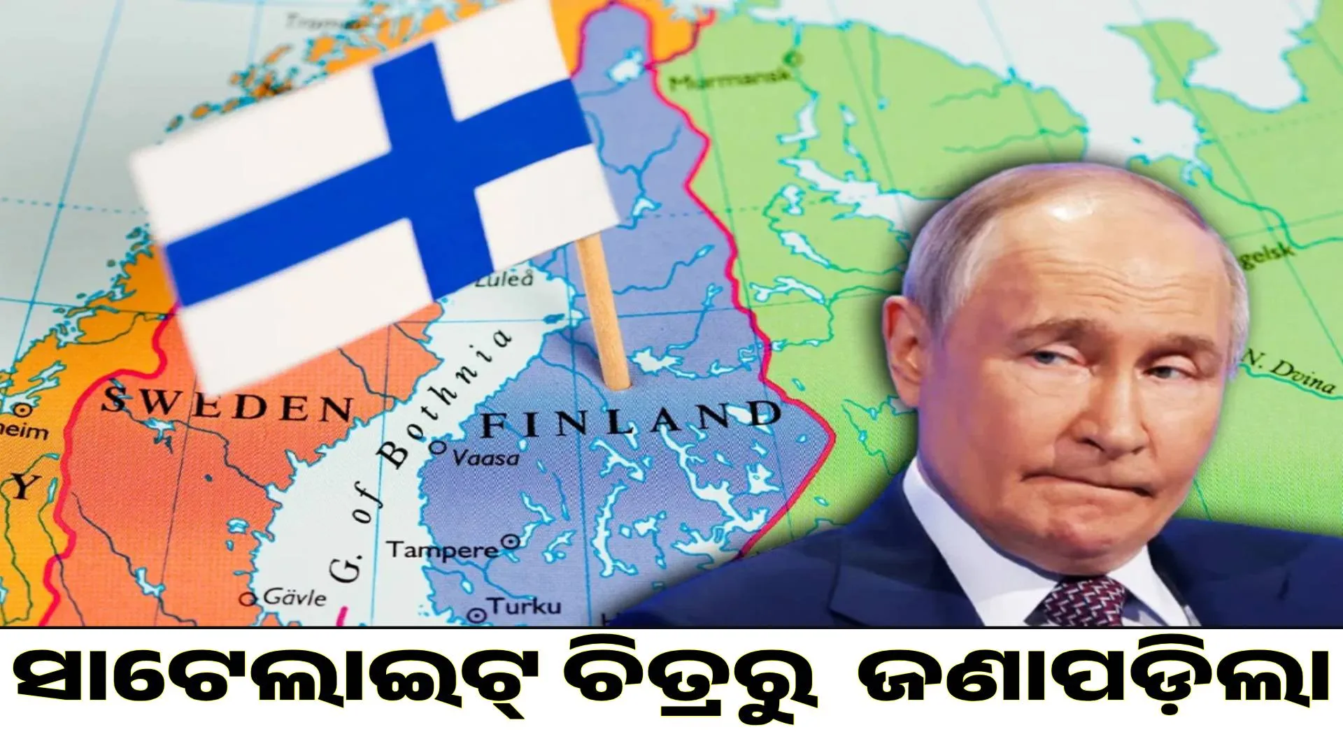 After Ukraine, Putin's eyes are now on this country: Conspiracy to occupy, truth revealed from satellite images