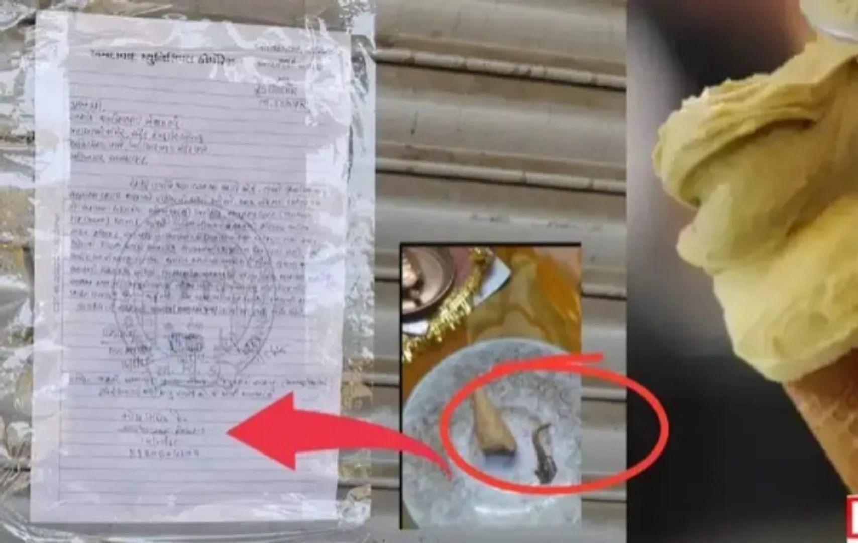 ବଦନ