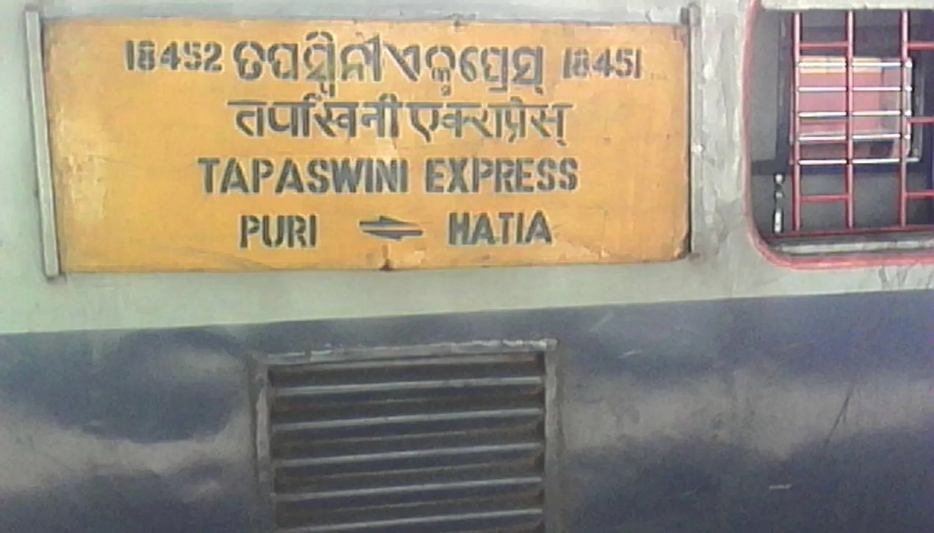 ghu
