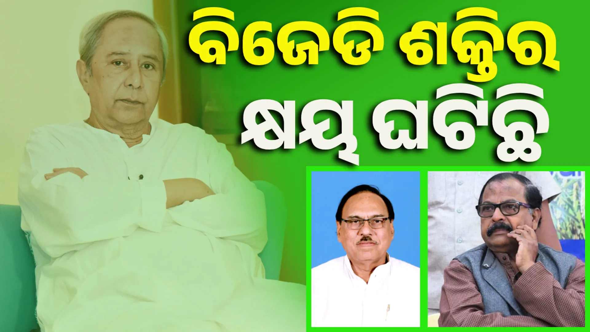 BJD