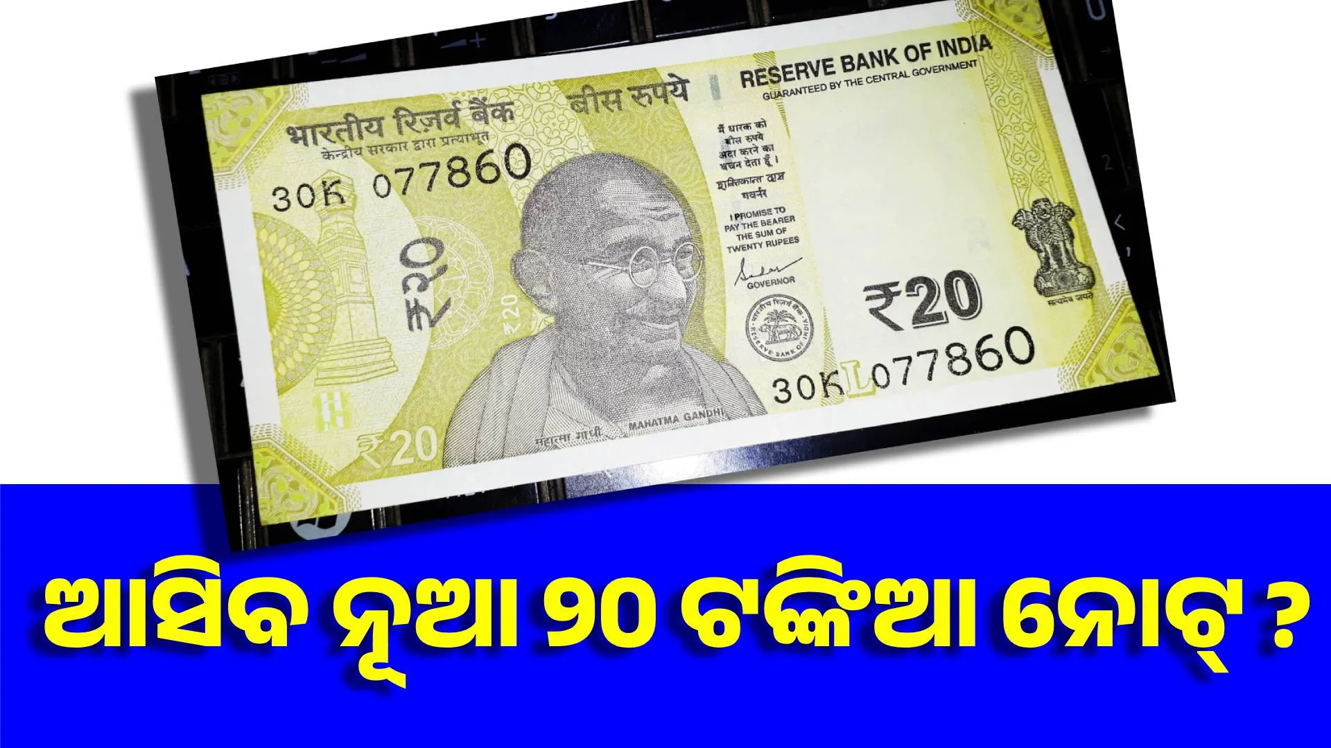 rbi