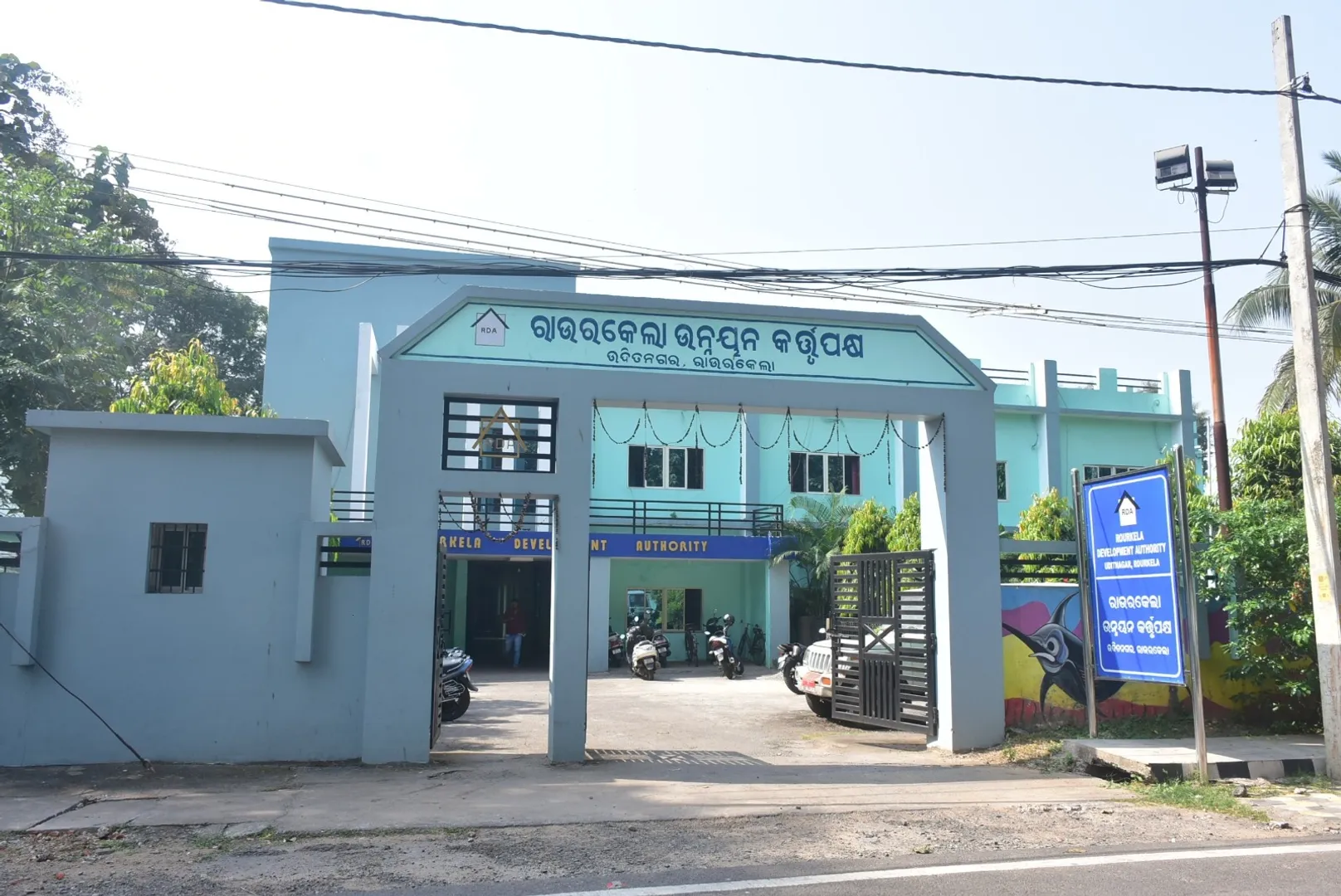 Rourkela