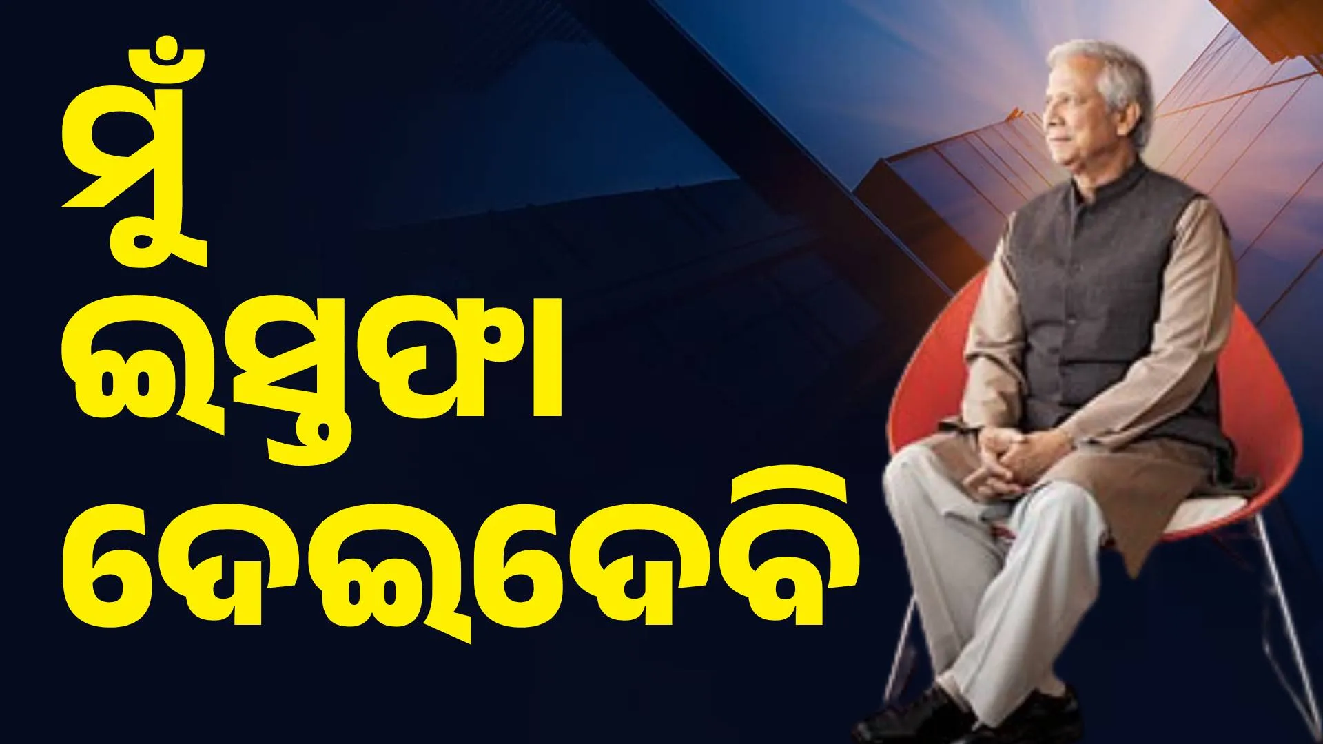 ତୀୂତିୁତିରୀତରରୀ,