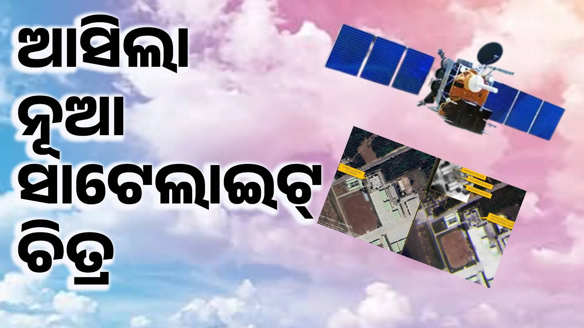 ତୁଜଚ