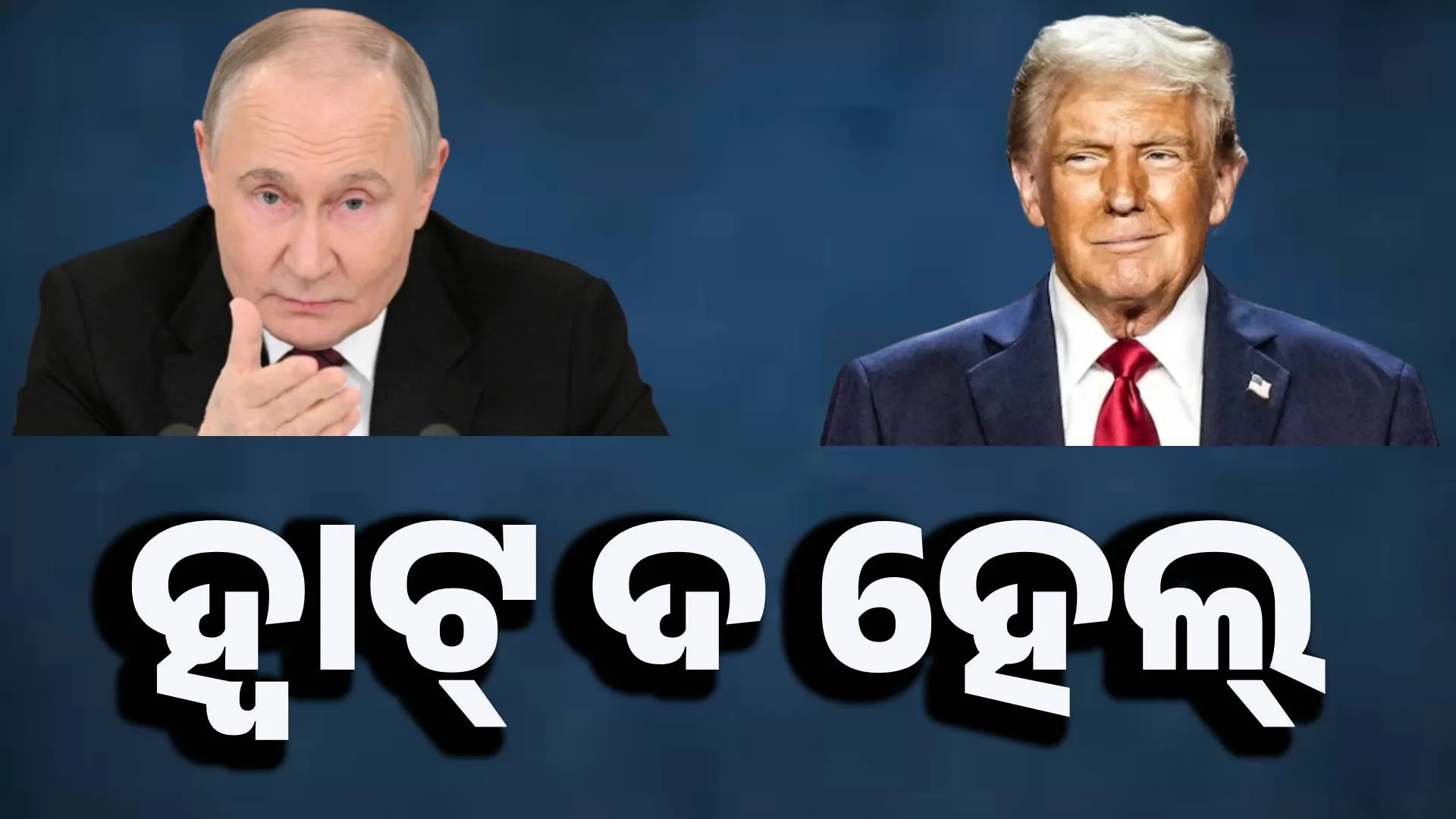ଚଜଗୂଚୁ 