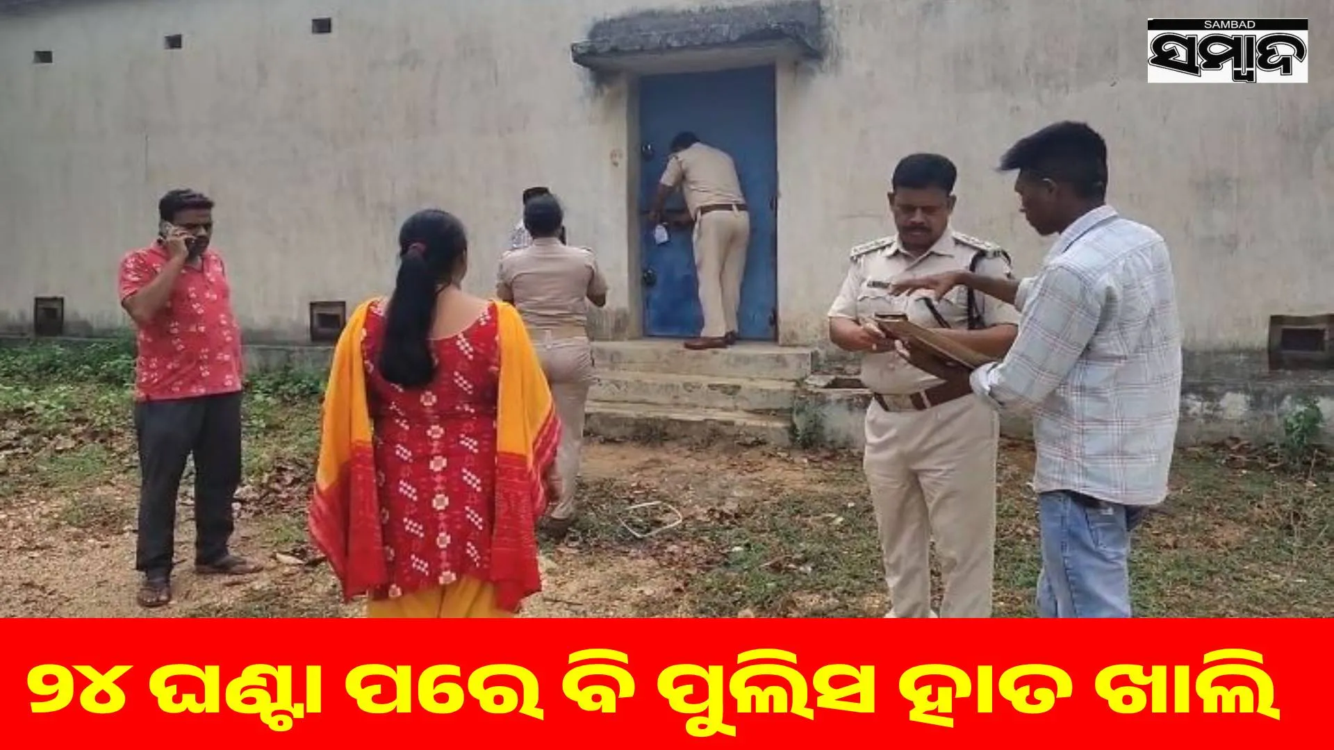 5,000 kg gunpowder loot case: Gunpowder godown sealed