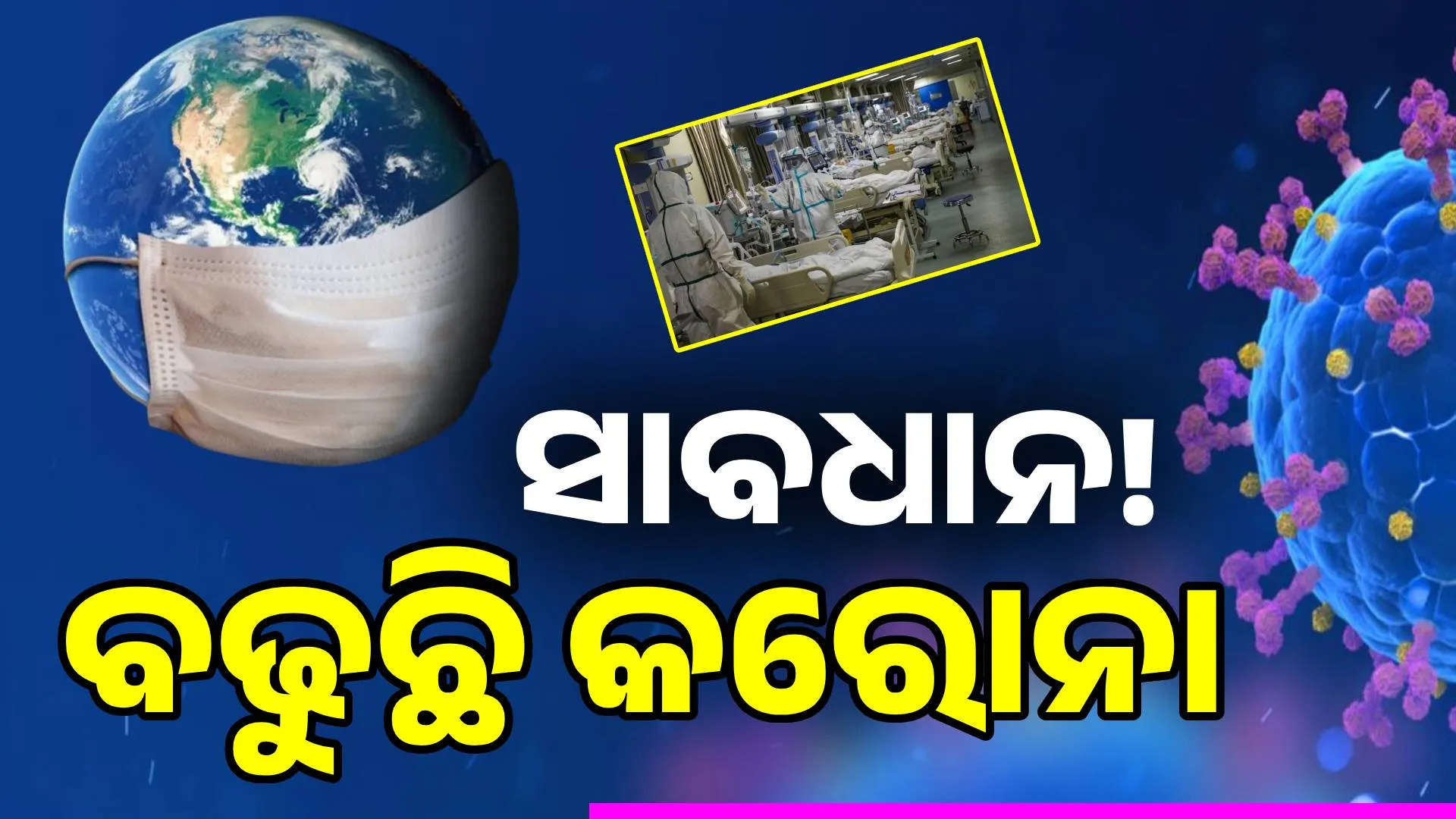କୁଗତିଳ