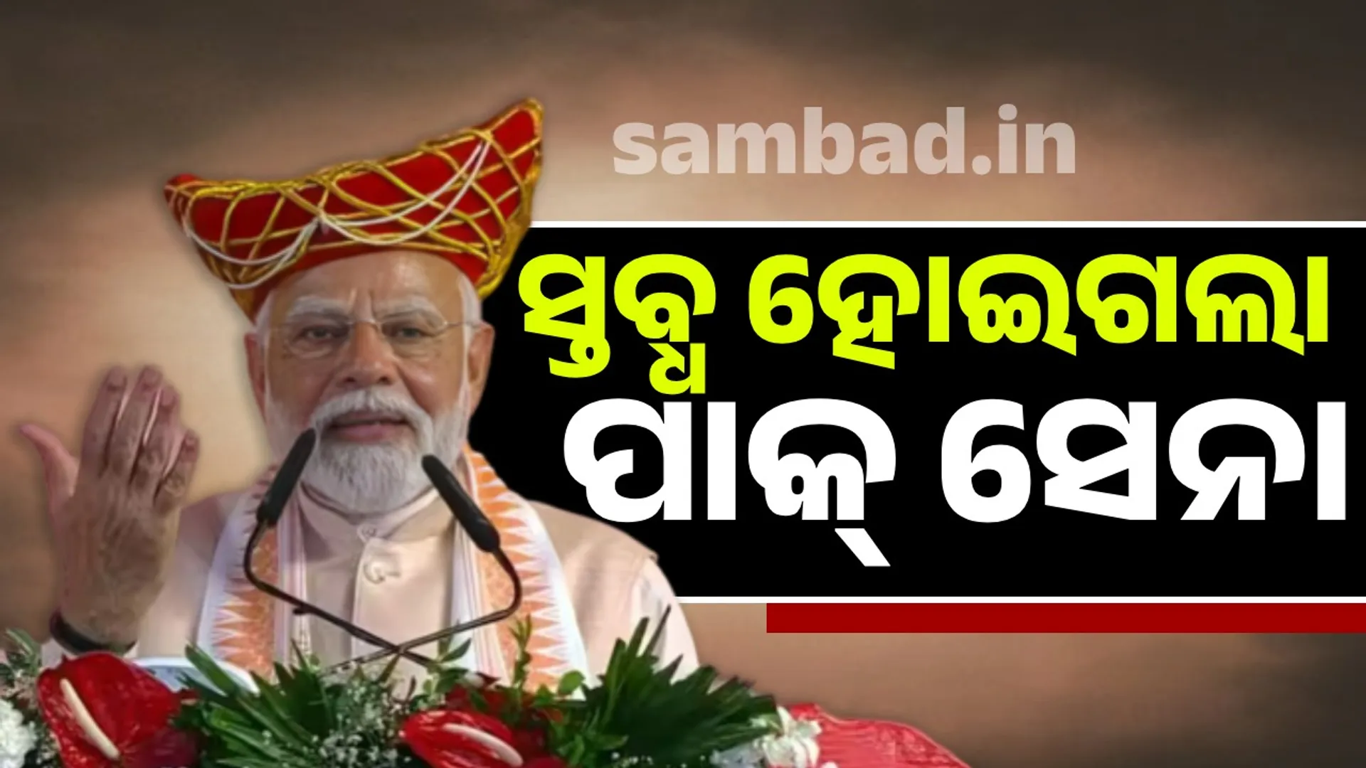କମପଦବନ